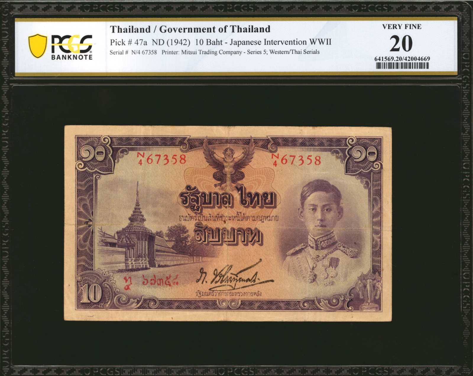 image for: Thailand  10 ??? (baht) (B113a)