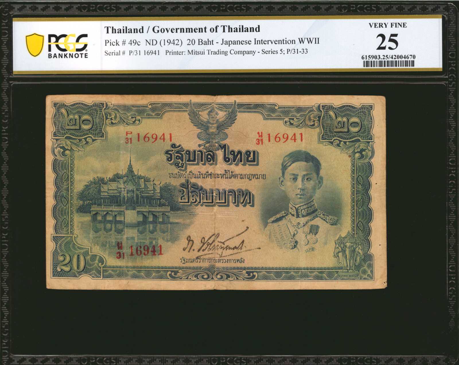 image for: Thailand  20 ??? (baht) (B115c)