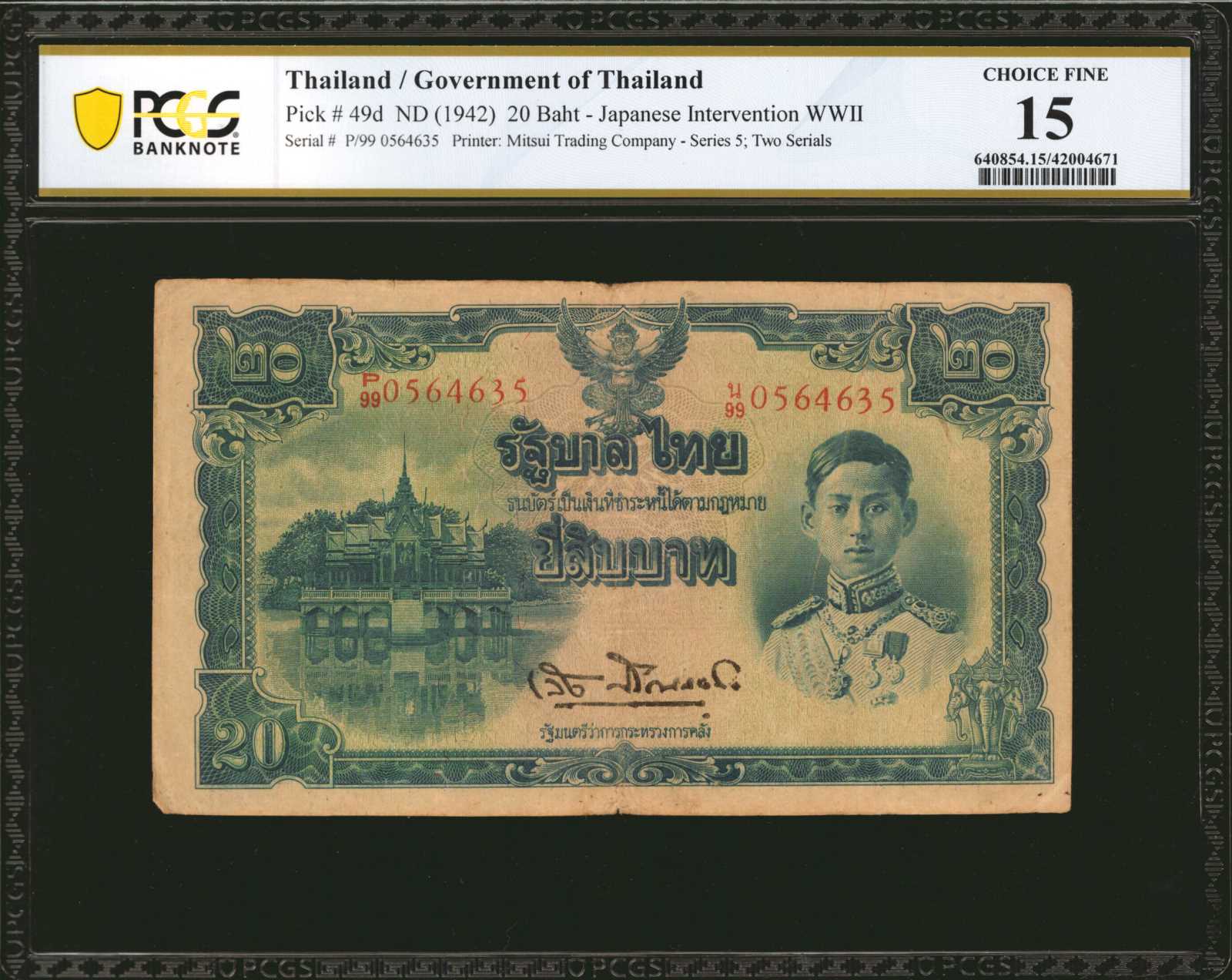 image for: Thailand  20 ??? (baht) (B115c)