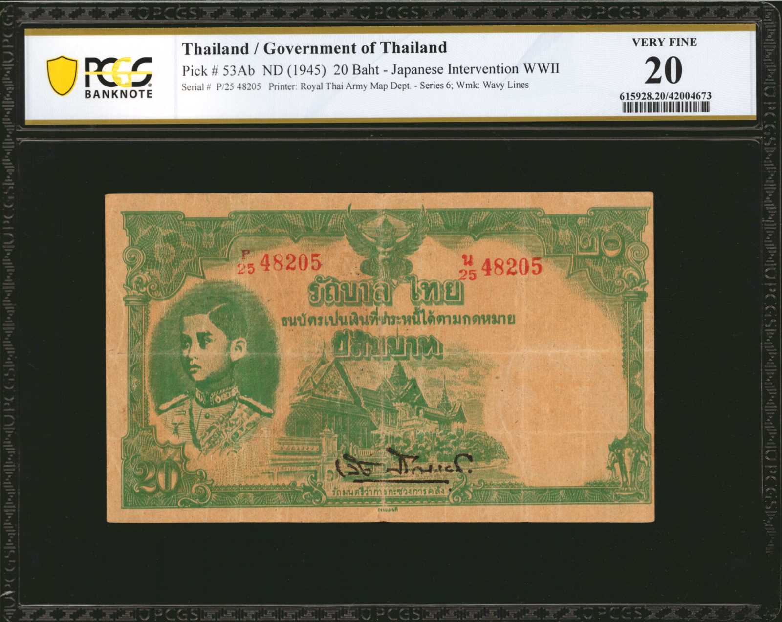 image for: Thailand  100 ??? (baht) (B121b)