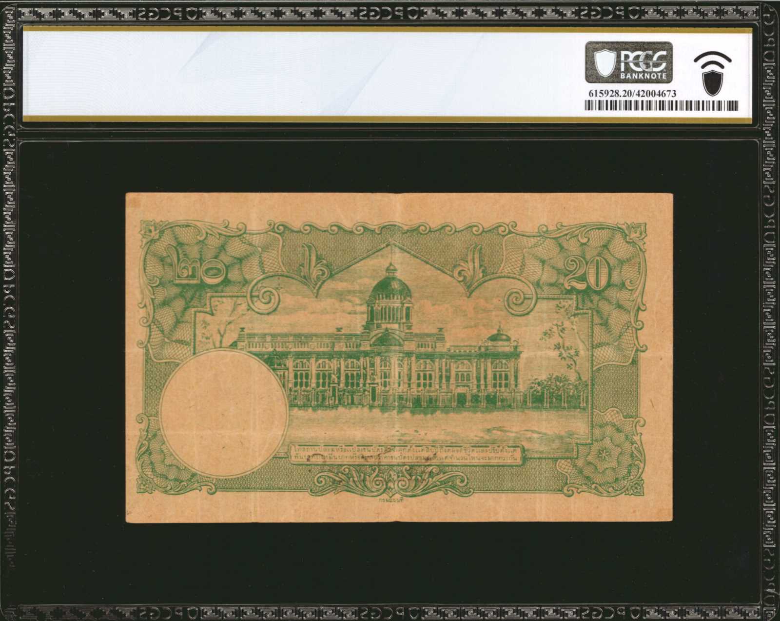 image for: Thailand  1,000 ??? (baht) (B119a)