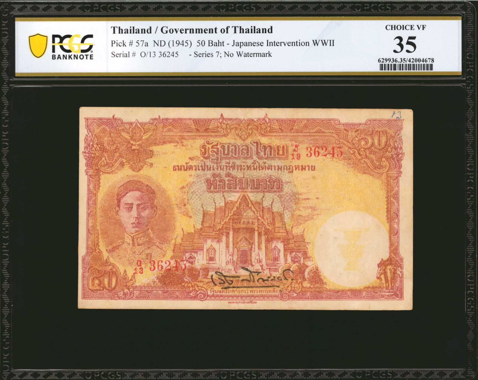 image for: Thailand  50 ??? (baht) (B126a)