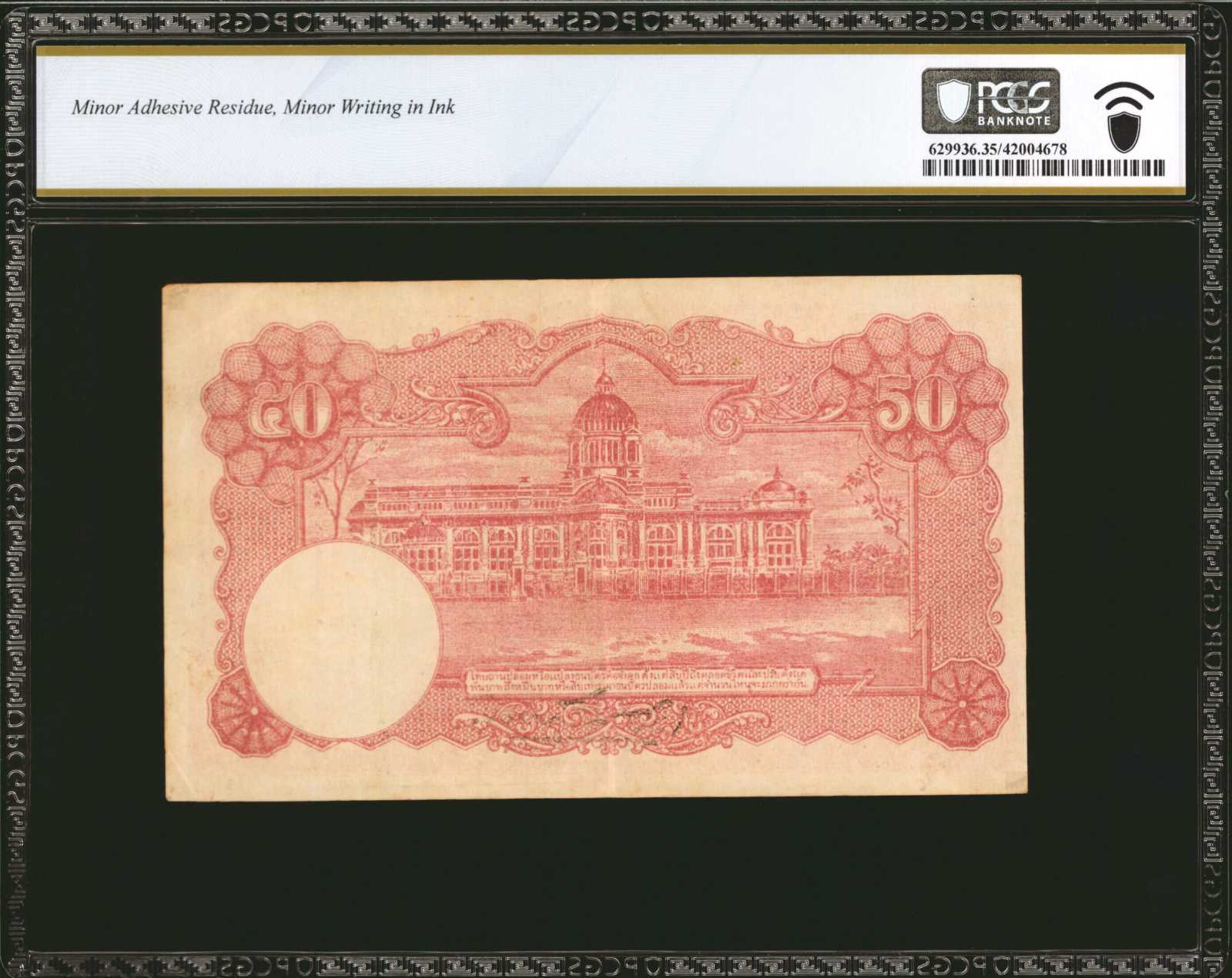 image for: Thailand  50 ??? (baht) (B126c)