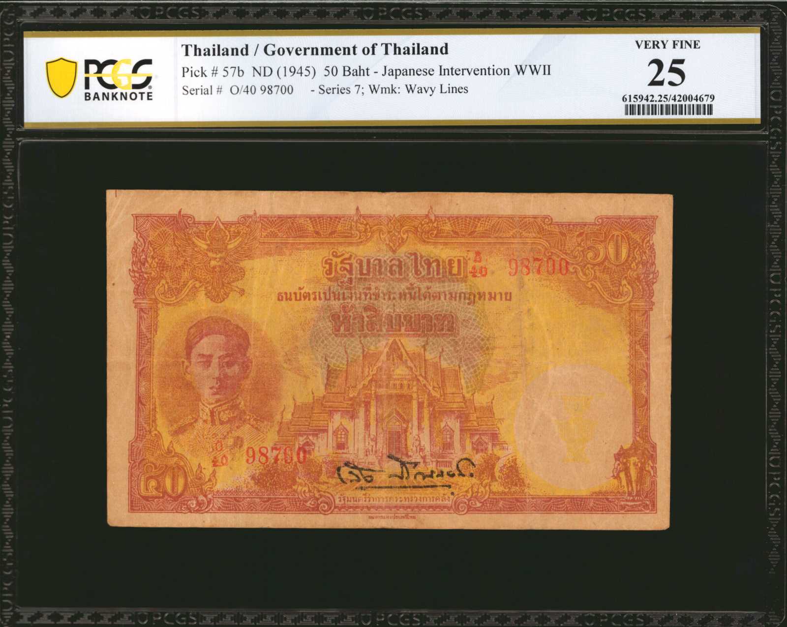image for: Thailand  50 ??? (baht) (B126a)