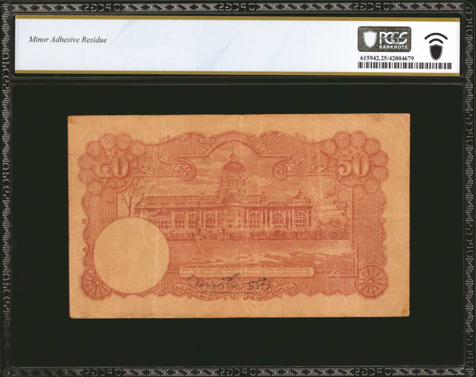 image for: Thailand  50 ??? (baht) (B126a)