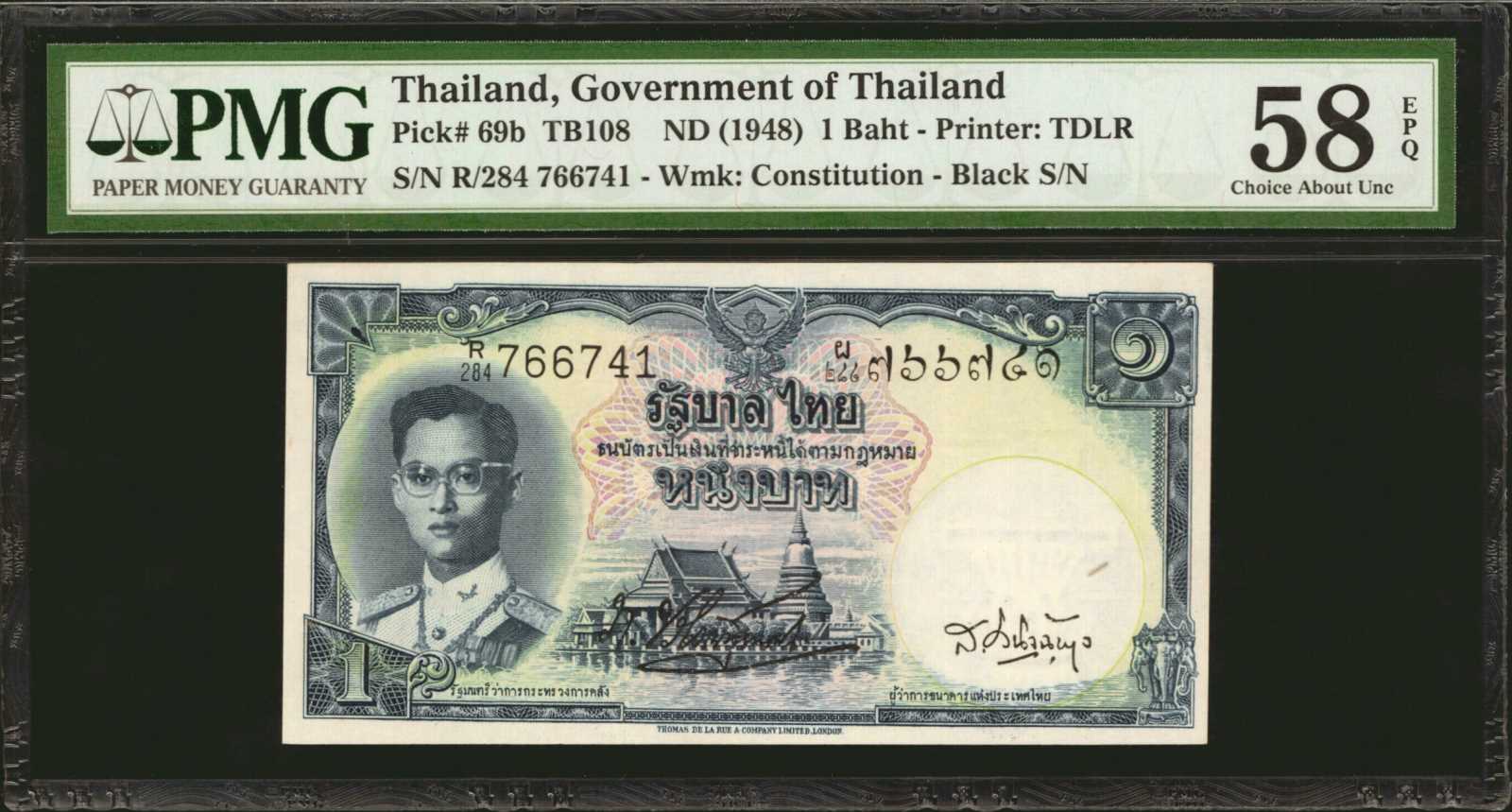 image for: Thailand  1 ??? (baht) (B140e)