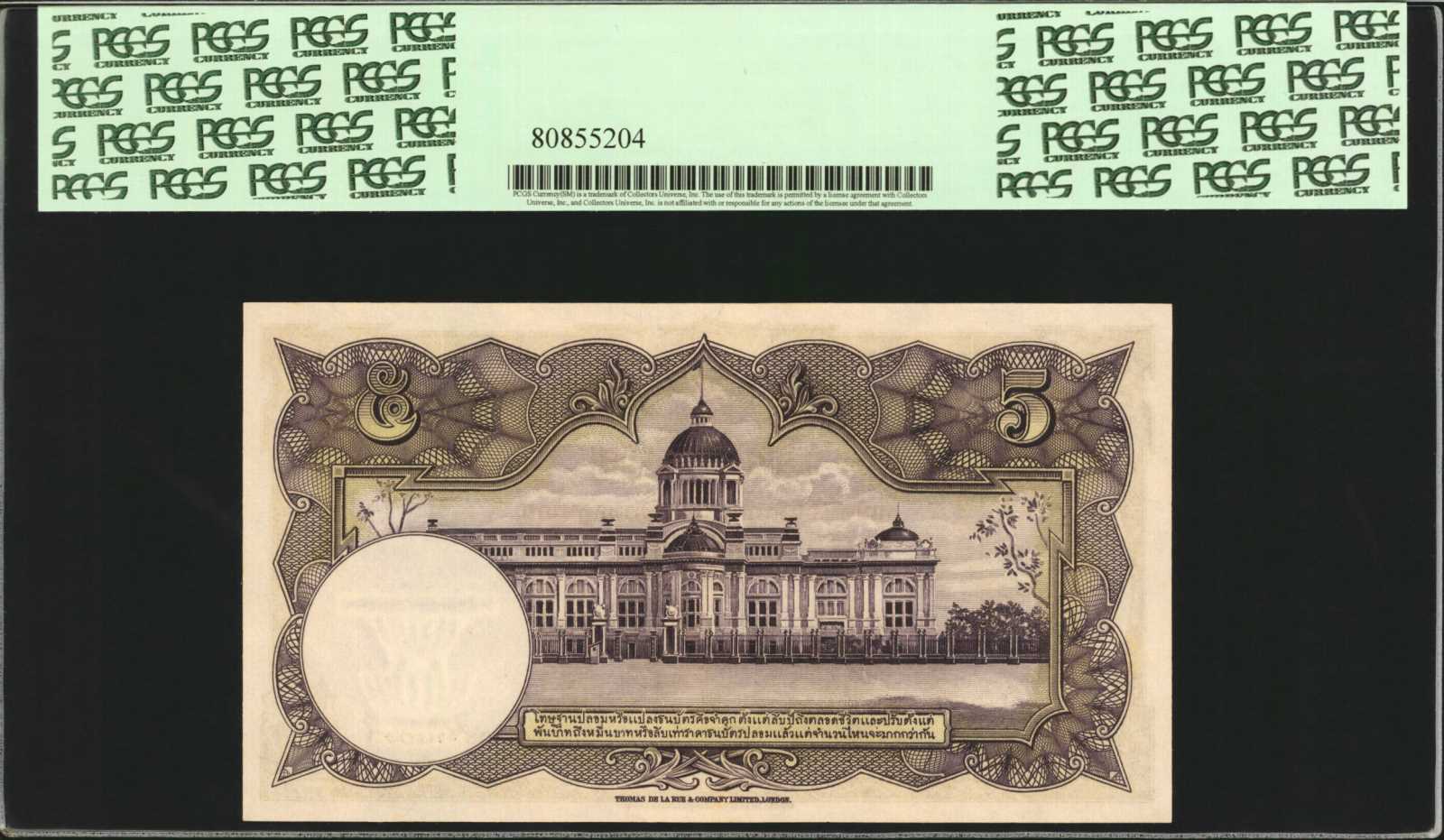 image for: Thailand  5 ??? (baht) (B141z)