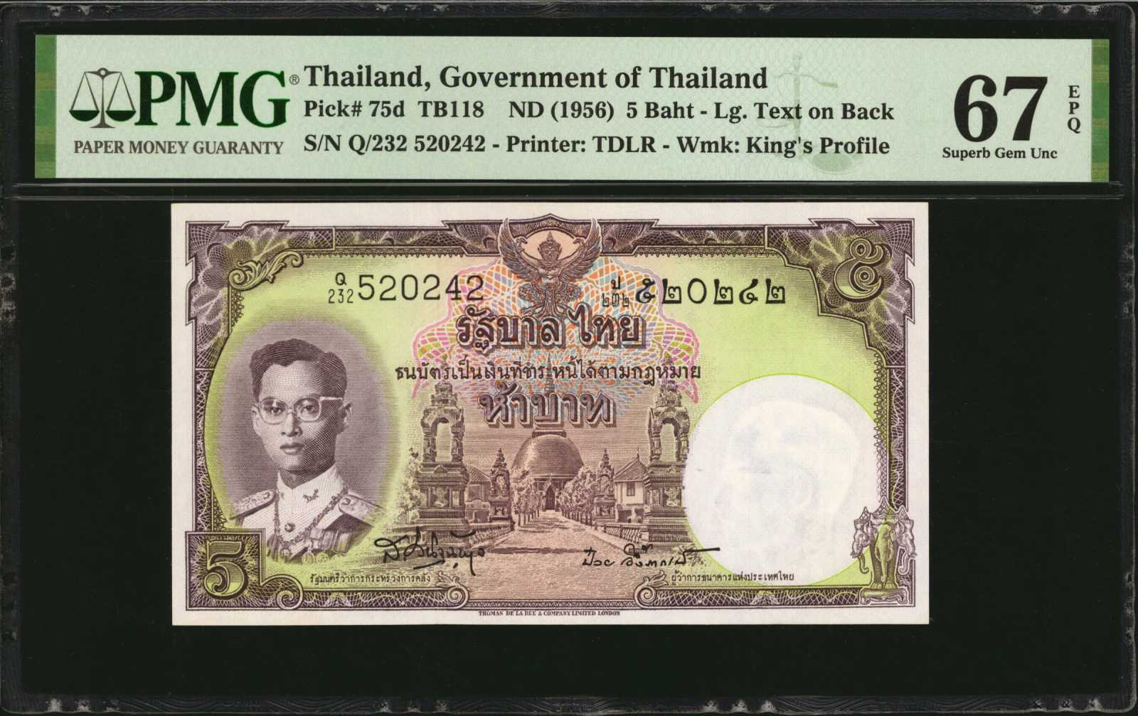  No date Sig 34 No security thread Wmk: Constitution on phan Small letters in 2-line text back Prefix M/91 - M/95 Intro: 02 04 1956 