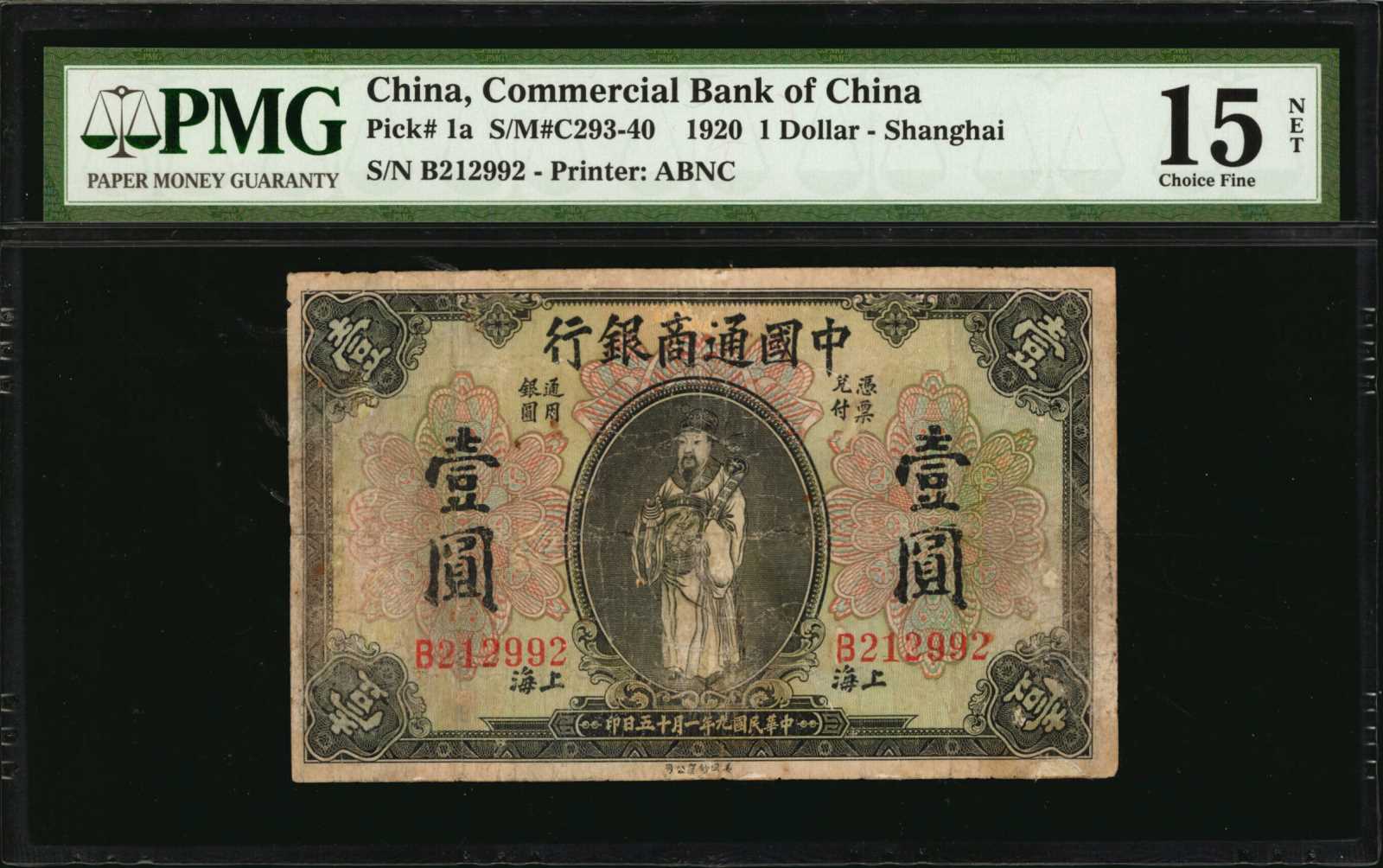 image for: China National Banks  1 dollar(B630as2)
