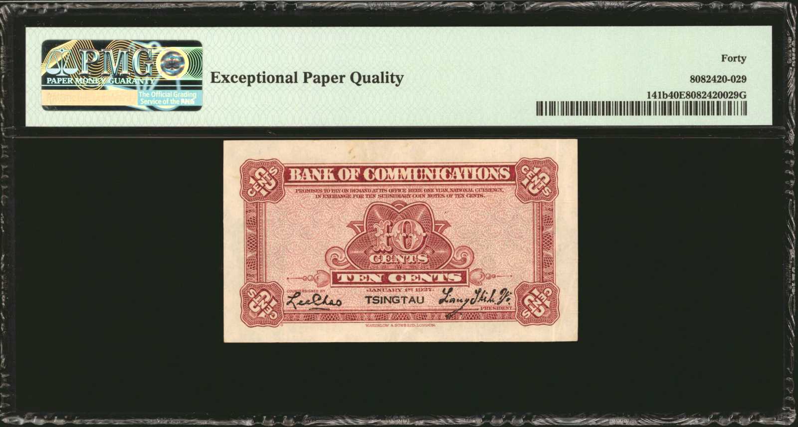 image for: China National Banks  10 cents(B1467a)