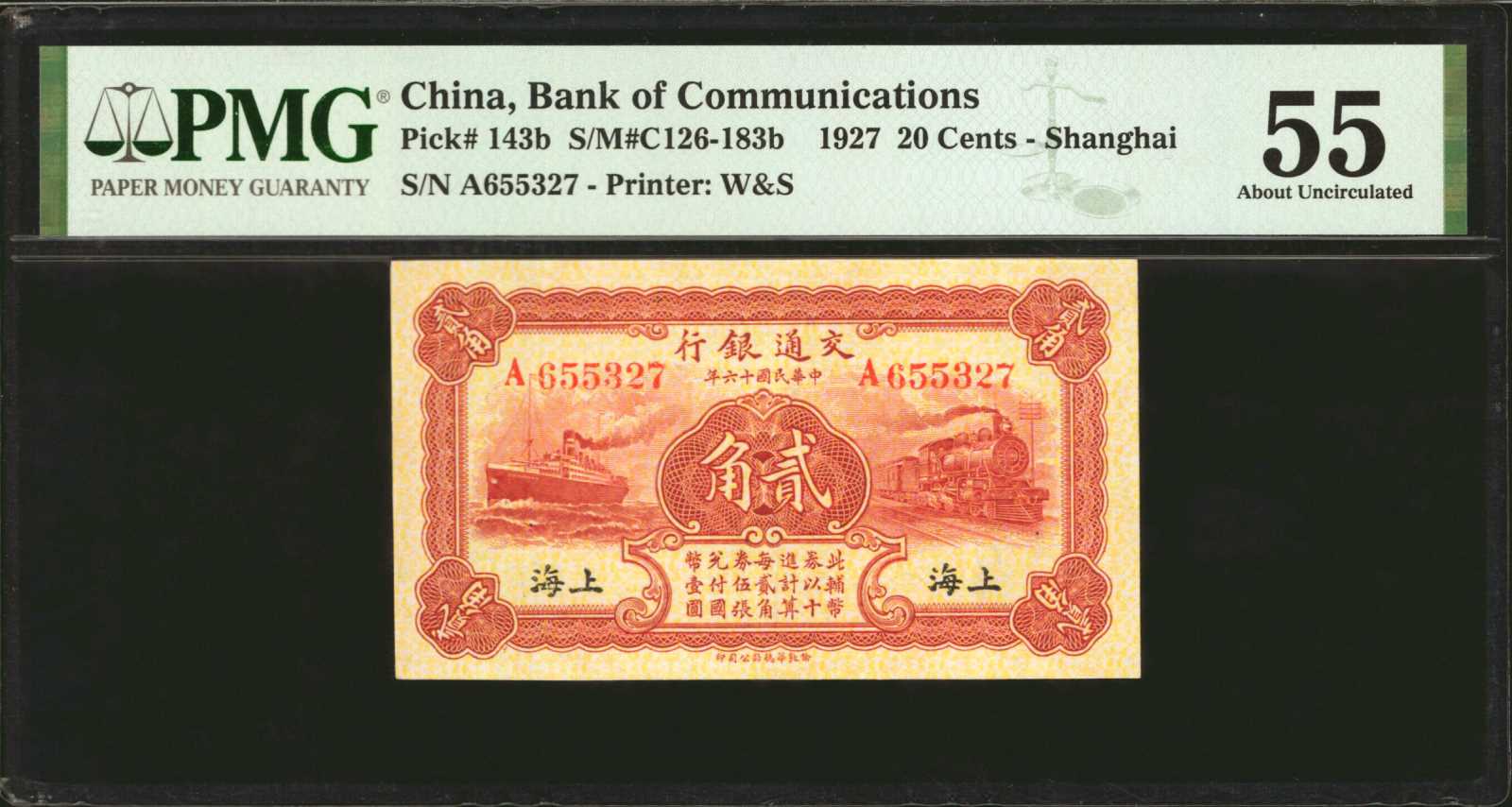 image for: China National Banks  20 cents(B1469a)