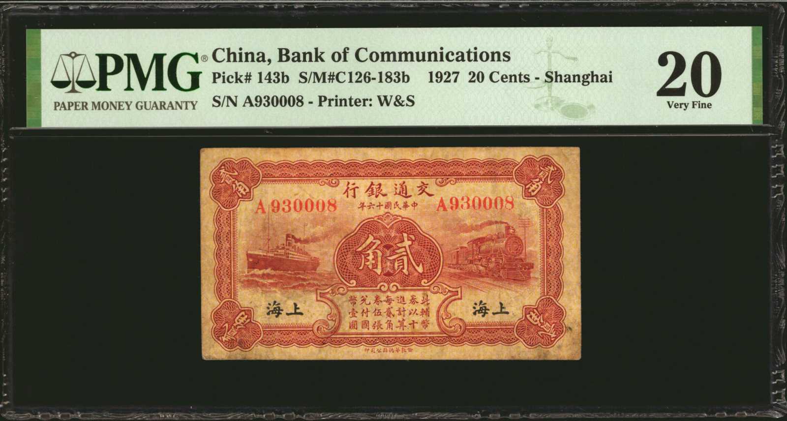 image for: China National Banks  20 cents(B1469t)