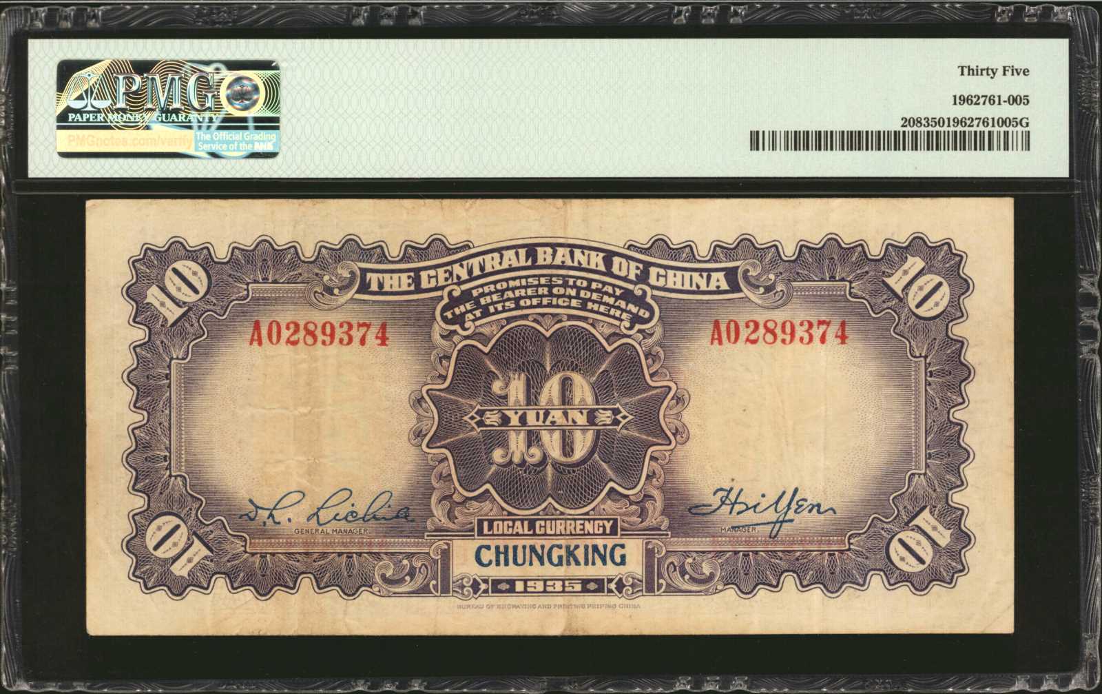 image for: China National Banks  1 dollar(B3059a)