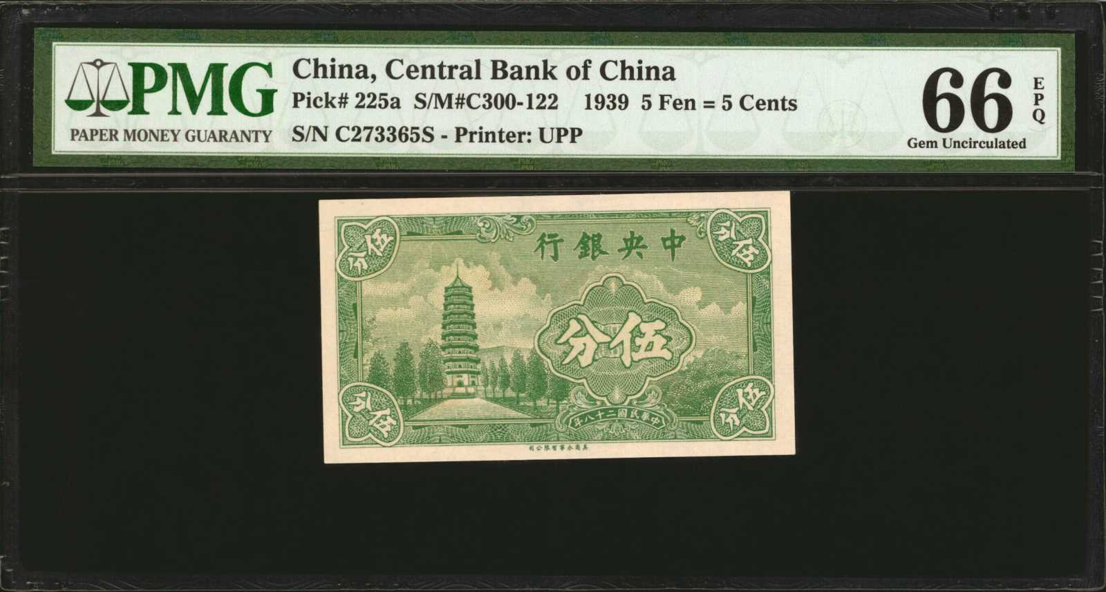  年九十二國民華中 / 1940 Sig 9: Huang/Li Prefix R; prefix/suffix A/P - P/L 