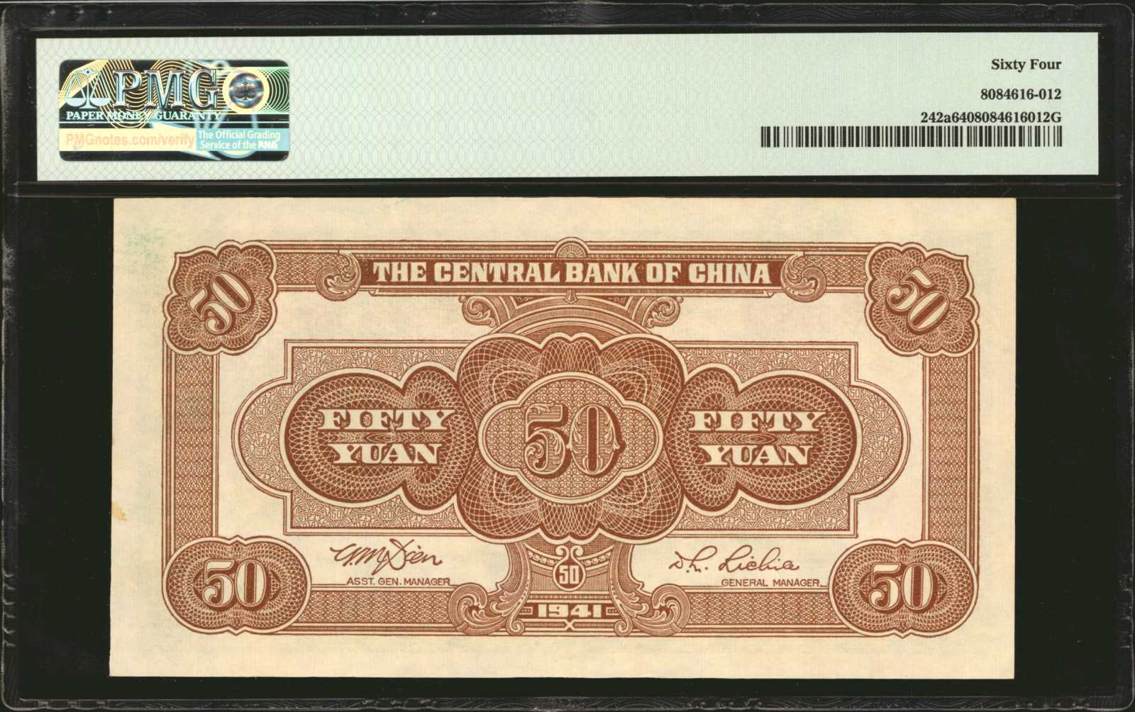 image for: China National Banks  100 yuan(B3093b)