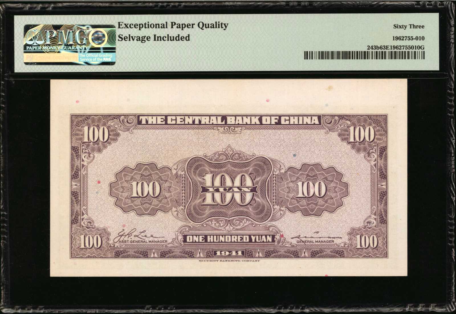 image for: China National Banks  100 yuan(B3089a)