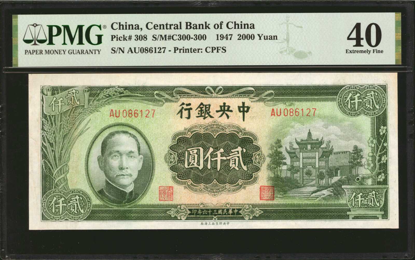 image for: China National Banks  10 yuan(B3089ap1)