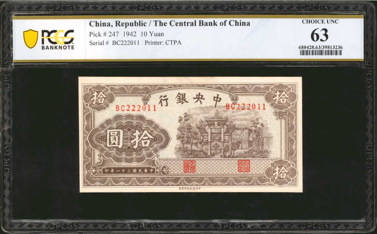  Uniface front/back proof; horizontal red hollow 張様 ovpt front; horizontal red hollow SPECIMEN ovpt back; all-zero s/n 