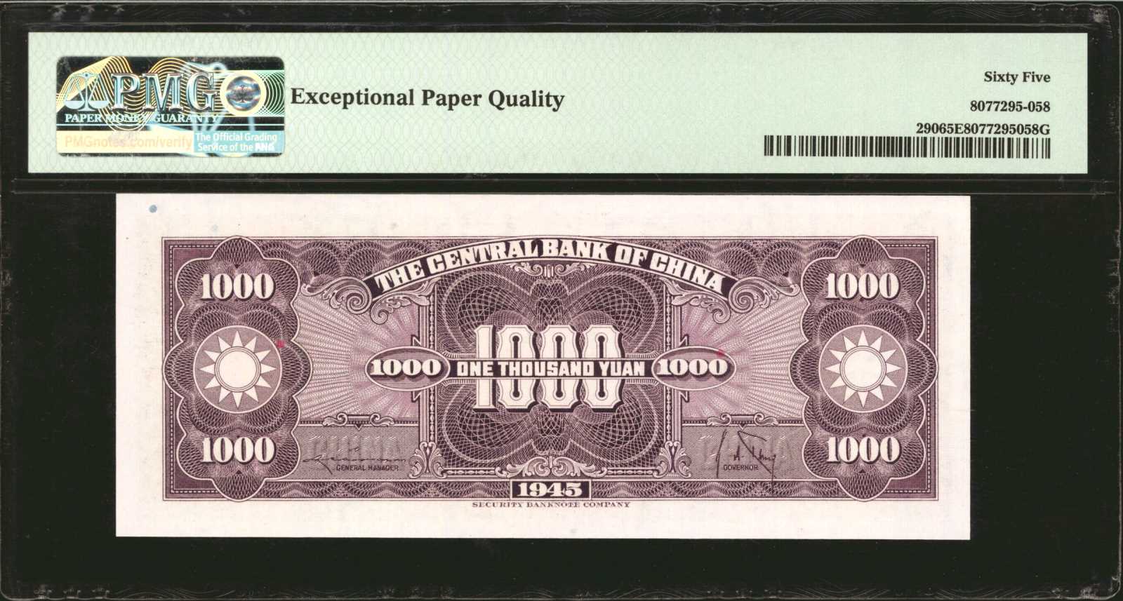 image for: China National Banks  10,000 yuan(B3121as)