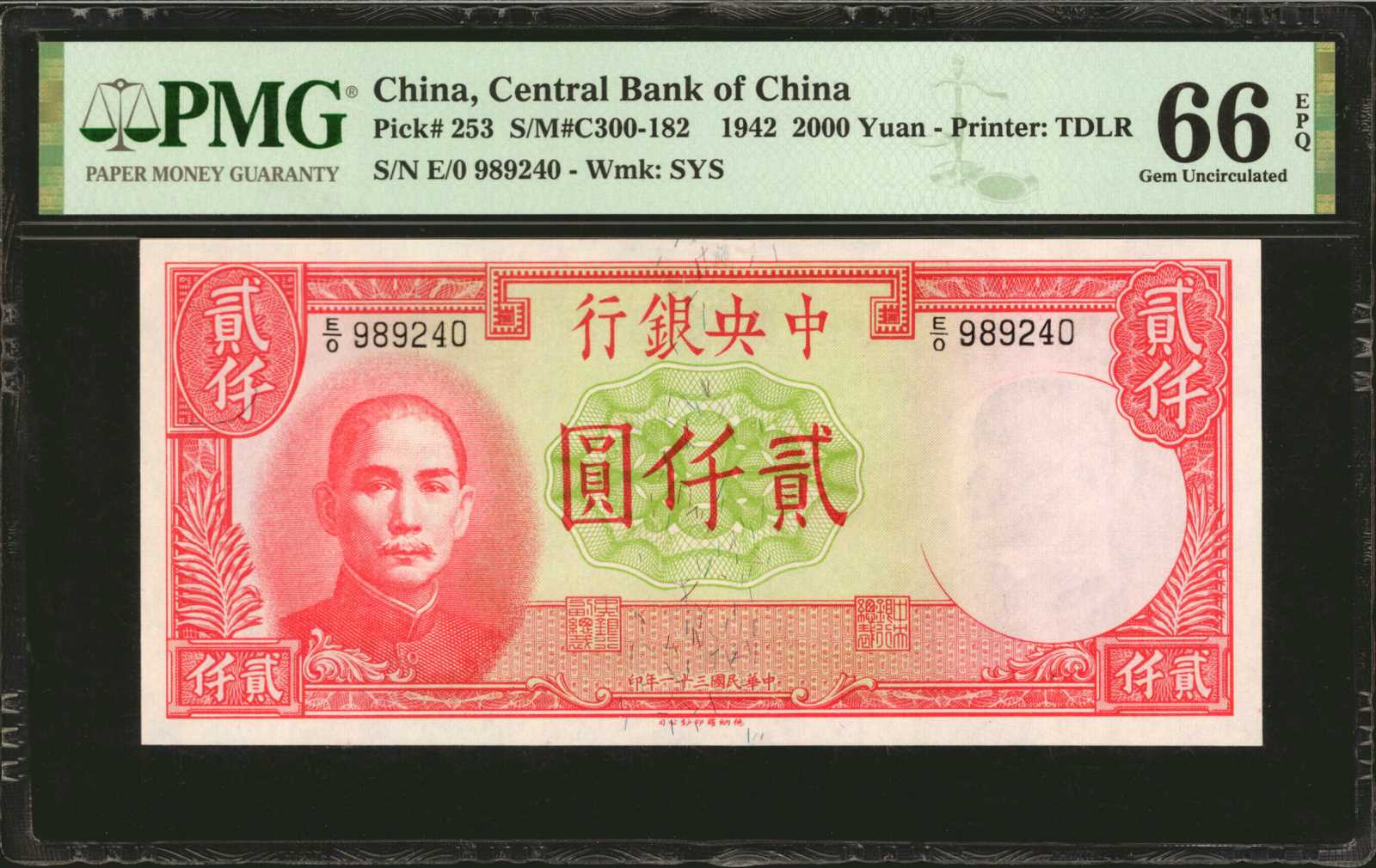 image for: China National Banks  10,000 yuan(B3121as)