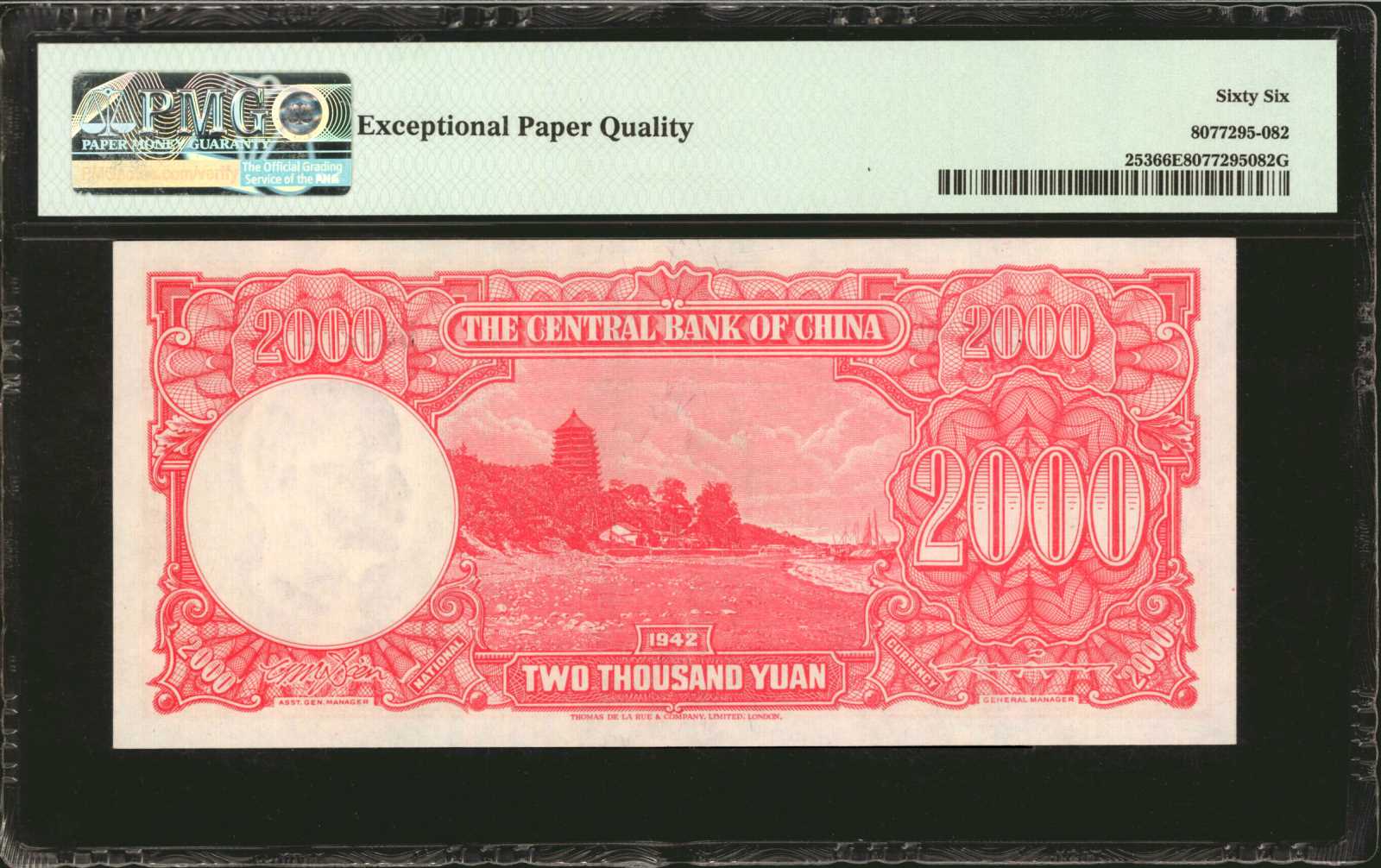 image for: China National Banks  10,000 yuan(B3121as)