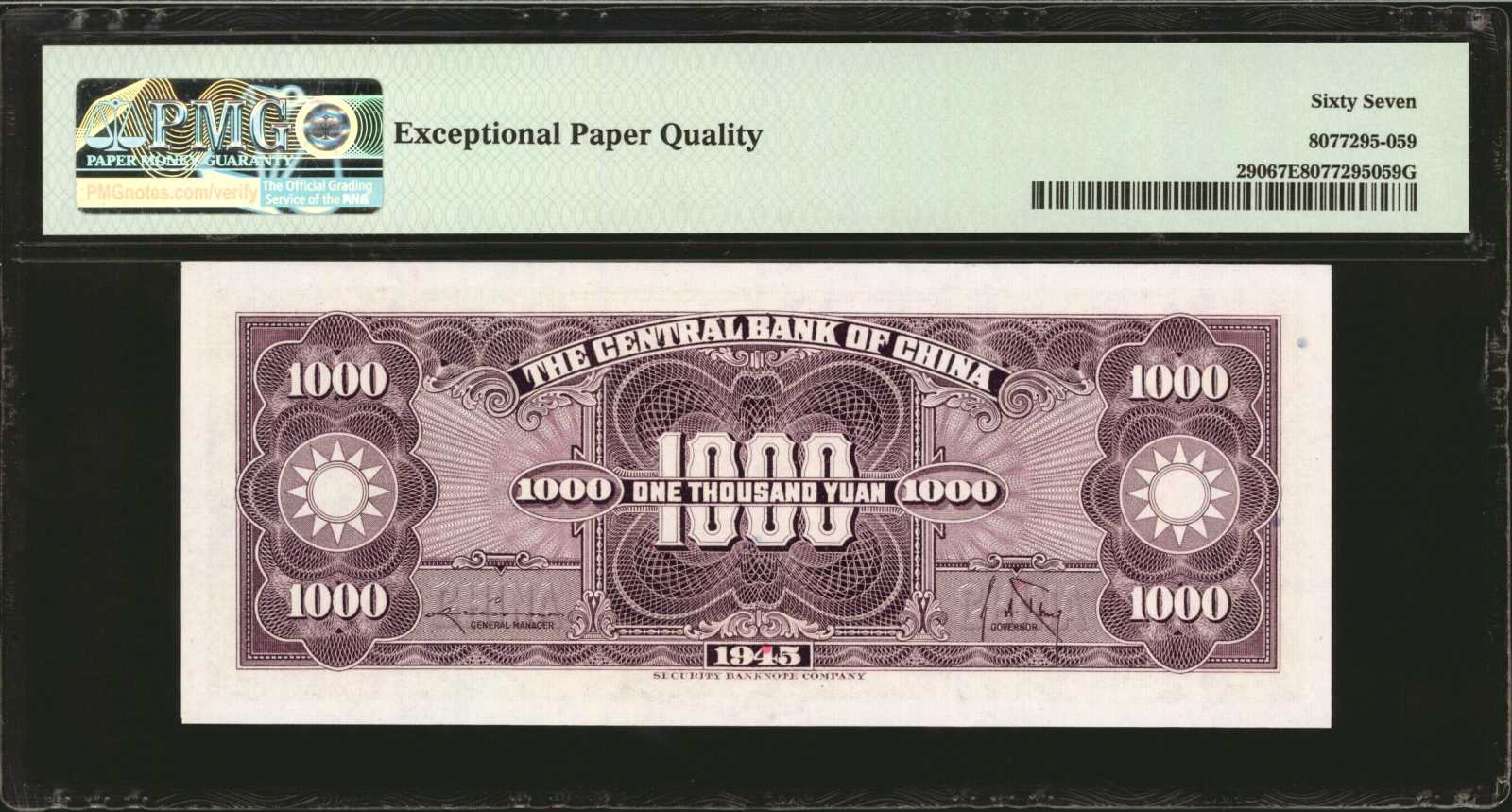 image for: China National Banks  10,000 yuan(B3121as)