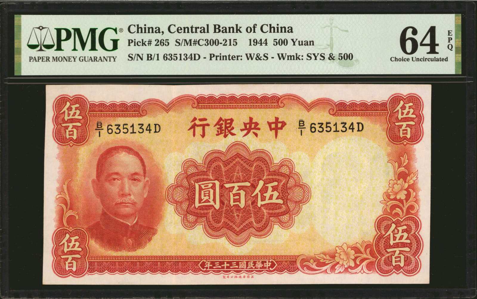  Prefix larger than 2 8-mm tall s/n Prefix BS - DA 