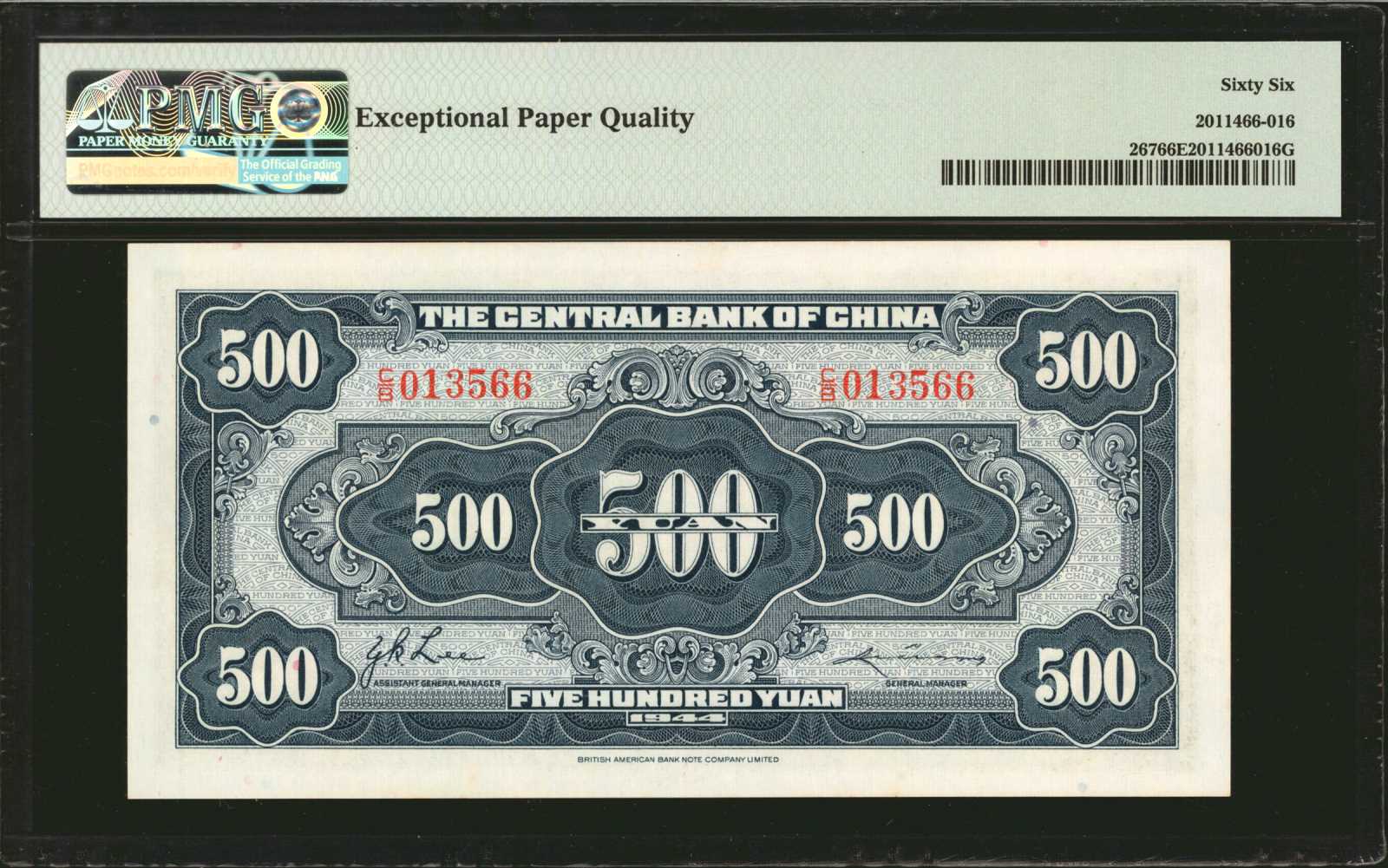 image for: China National Banks  100 yuan(B3139as1)