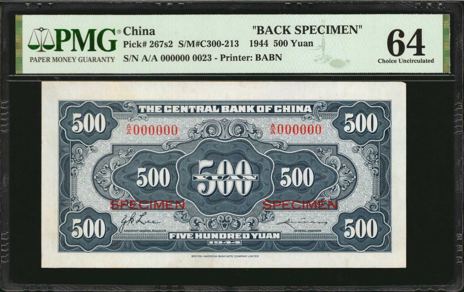 image for: China National Banks  500 yuan(B3139a)