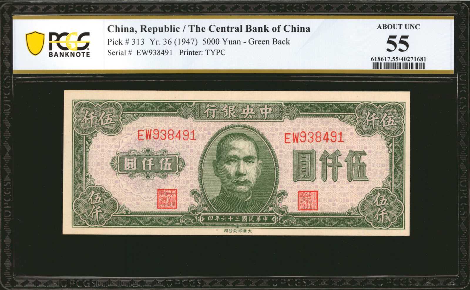 image for: China National Banks  10,000? (yuan)(B3137a)