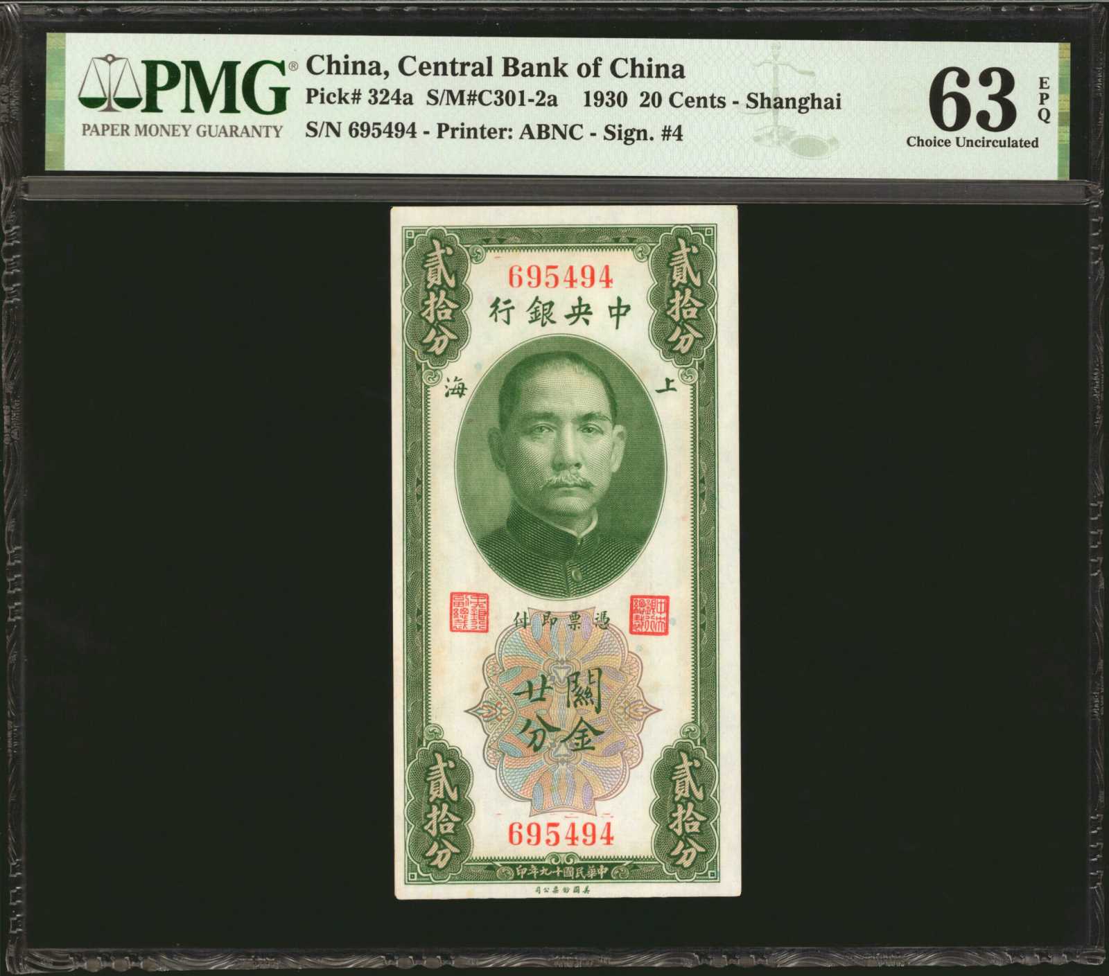 image for: China National Banks  1 customs gold unit(B3190b)