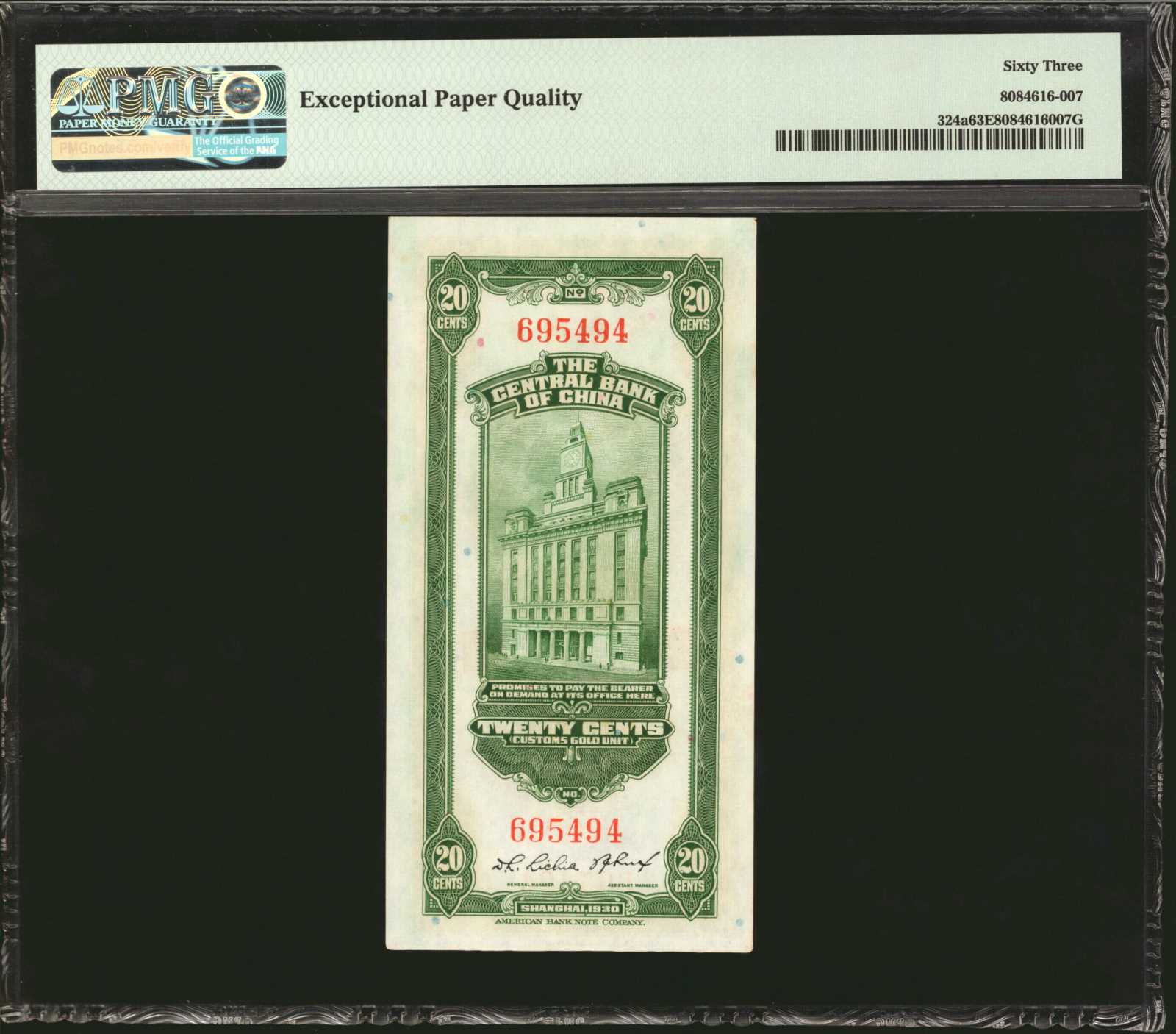 image for: China National Banks  1 customs gold unit(B3190b)