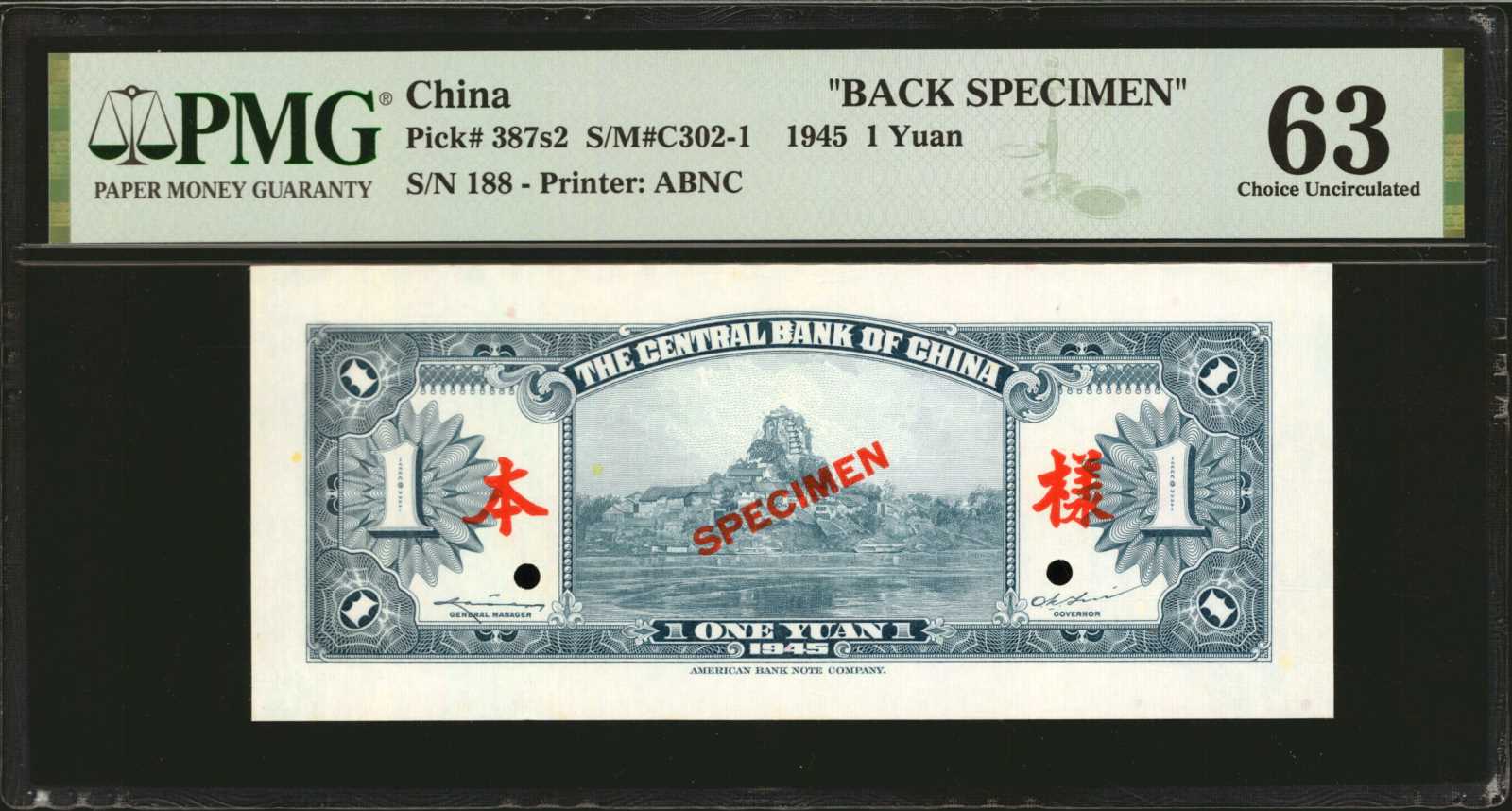 image for: China National Banks  5 (gold) yuan(B3239a)
