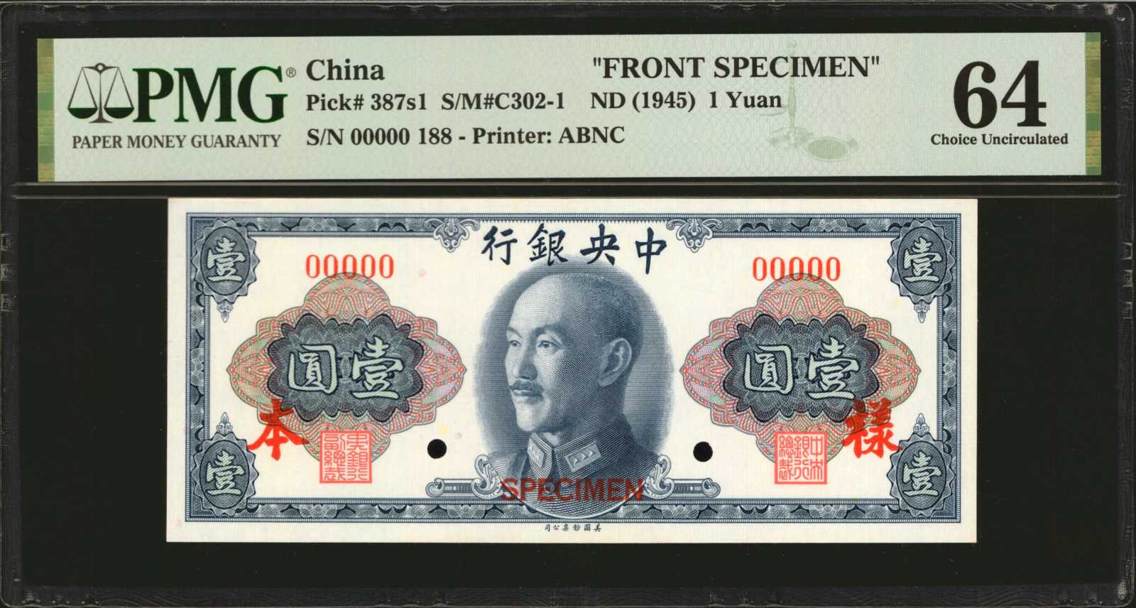 image for: China National Banks  5 (gold) yuan(B3239a)