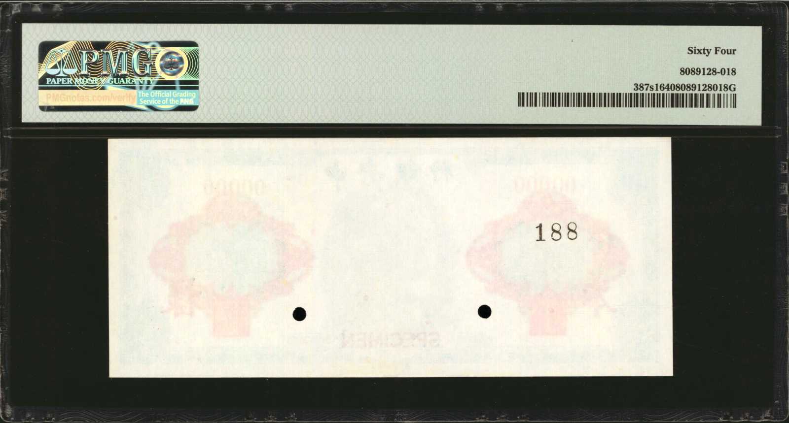 image for: China National Banks  10 (gold) yuan(B3239ap)