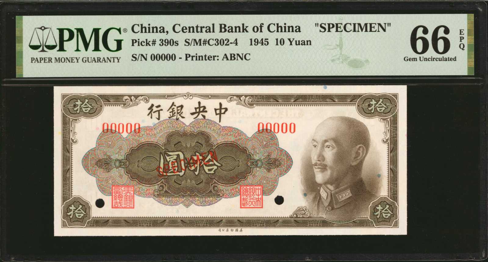 image for: China National Banks  10 (gold) yuan(B3241a)