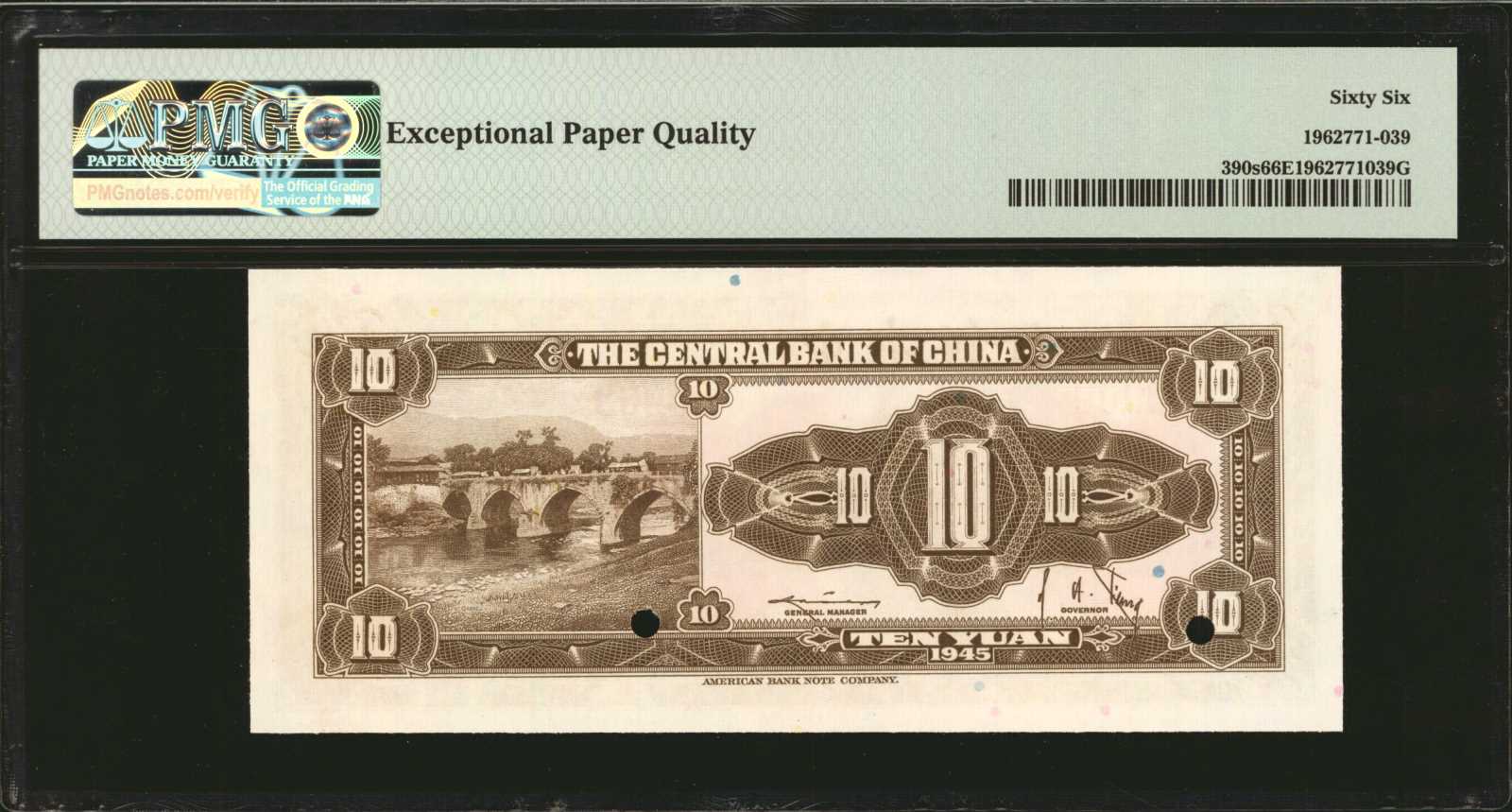 image for: China National Banks  10 (gold) yuan(B3241c)