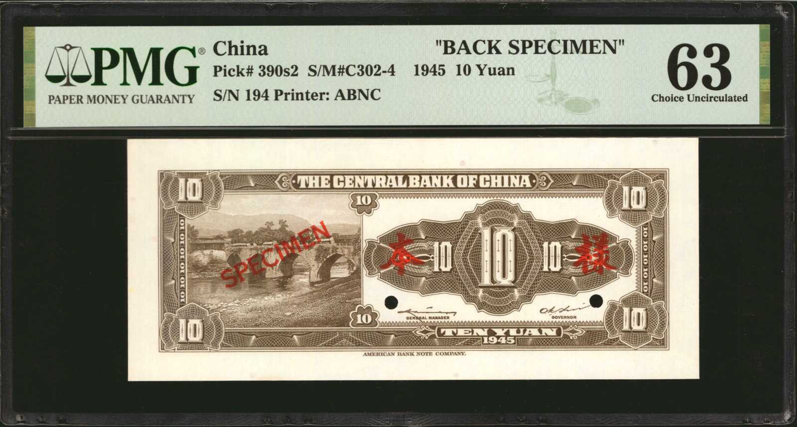 image for: China National Banks  10 (gold) yuan(B3241a)