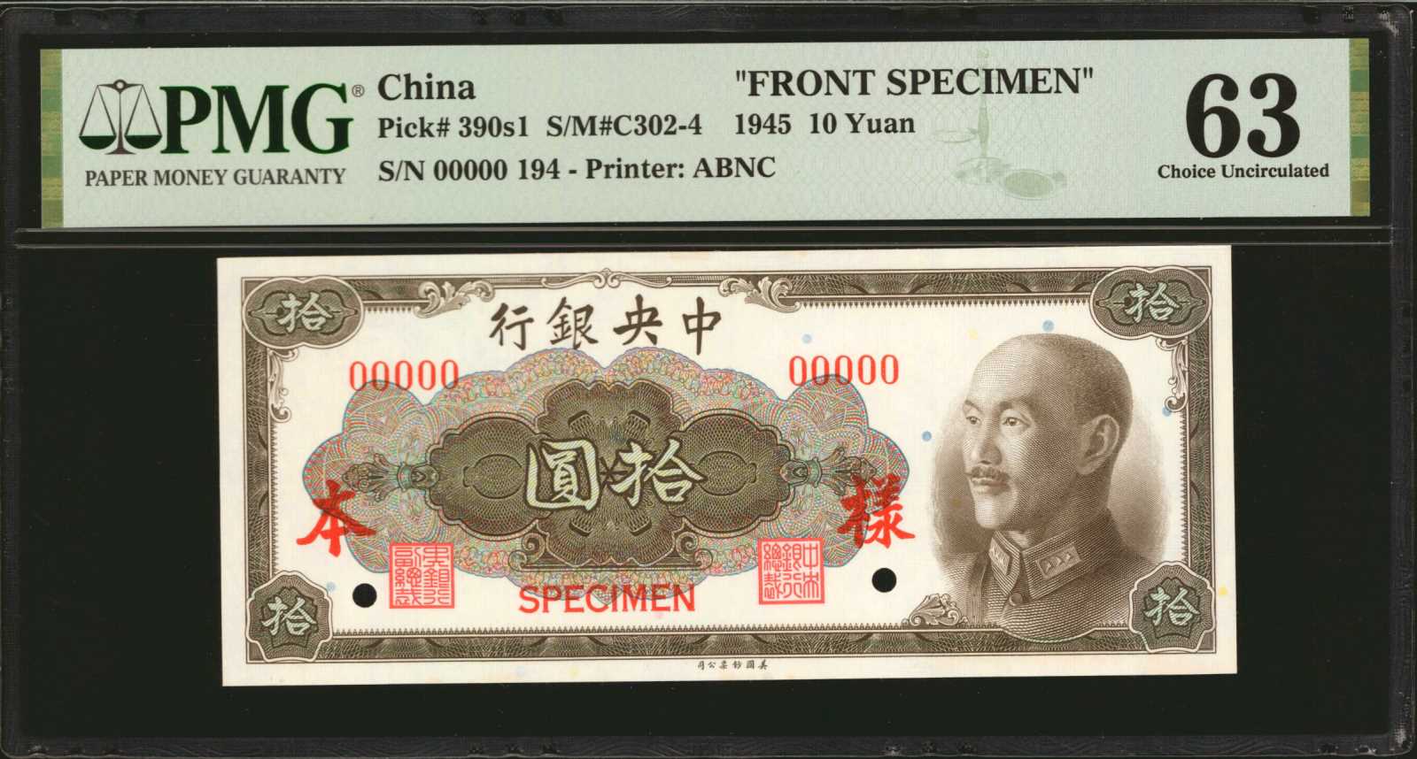 image for: China National Banks  10 (gold) yuan(B3241b)