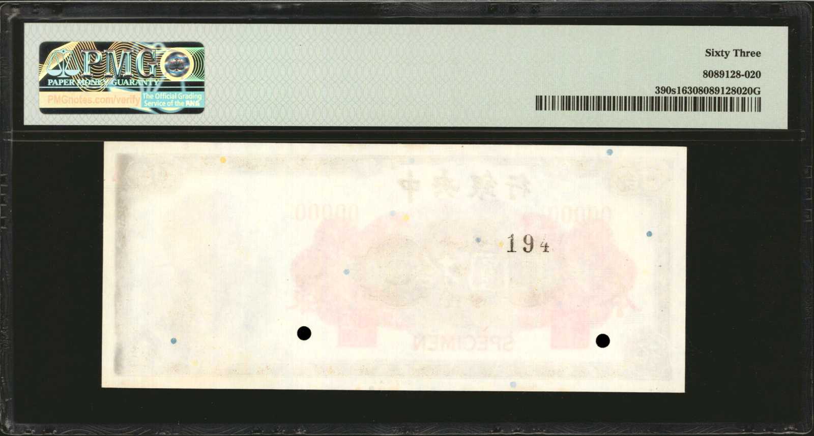 image for: China National Banks  10 (gold) yuan(B3241a)