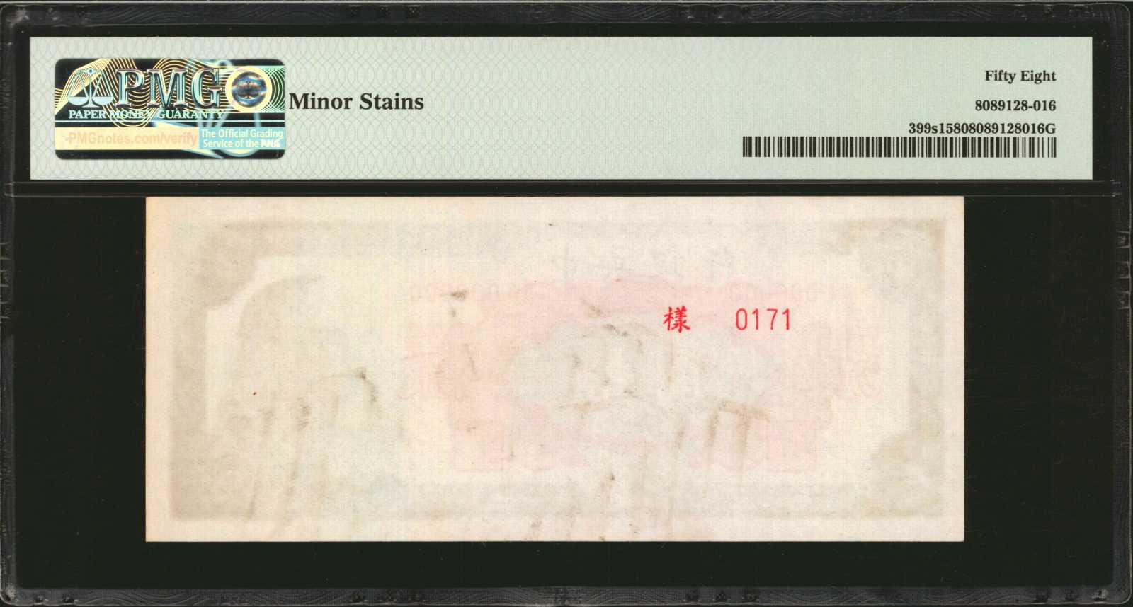 image for: China National Banks  20 (gold) yuan(B3260a)