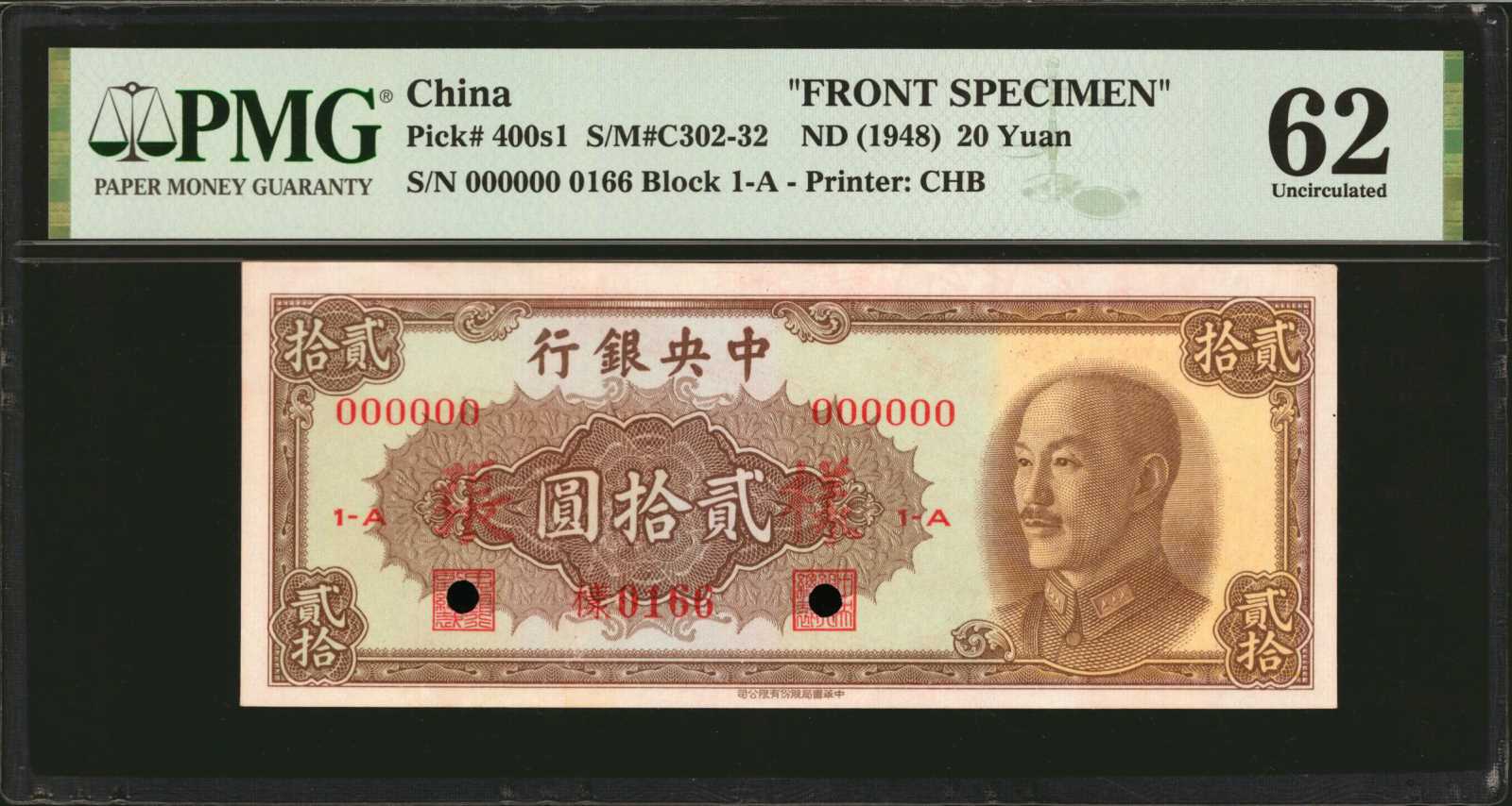  Uniface front/back proof; horizontal red hollow 張様 ovpt front; horizontal red hollow SPECIMEN ovpt back; series 1-A; all-zero s/n 