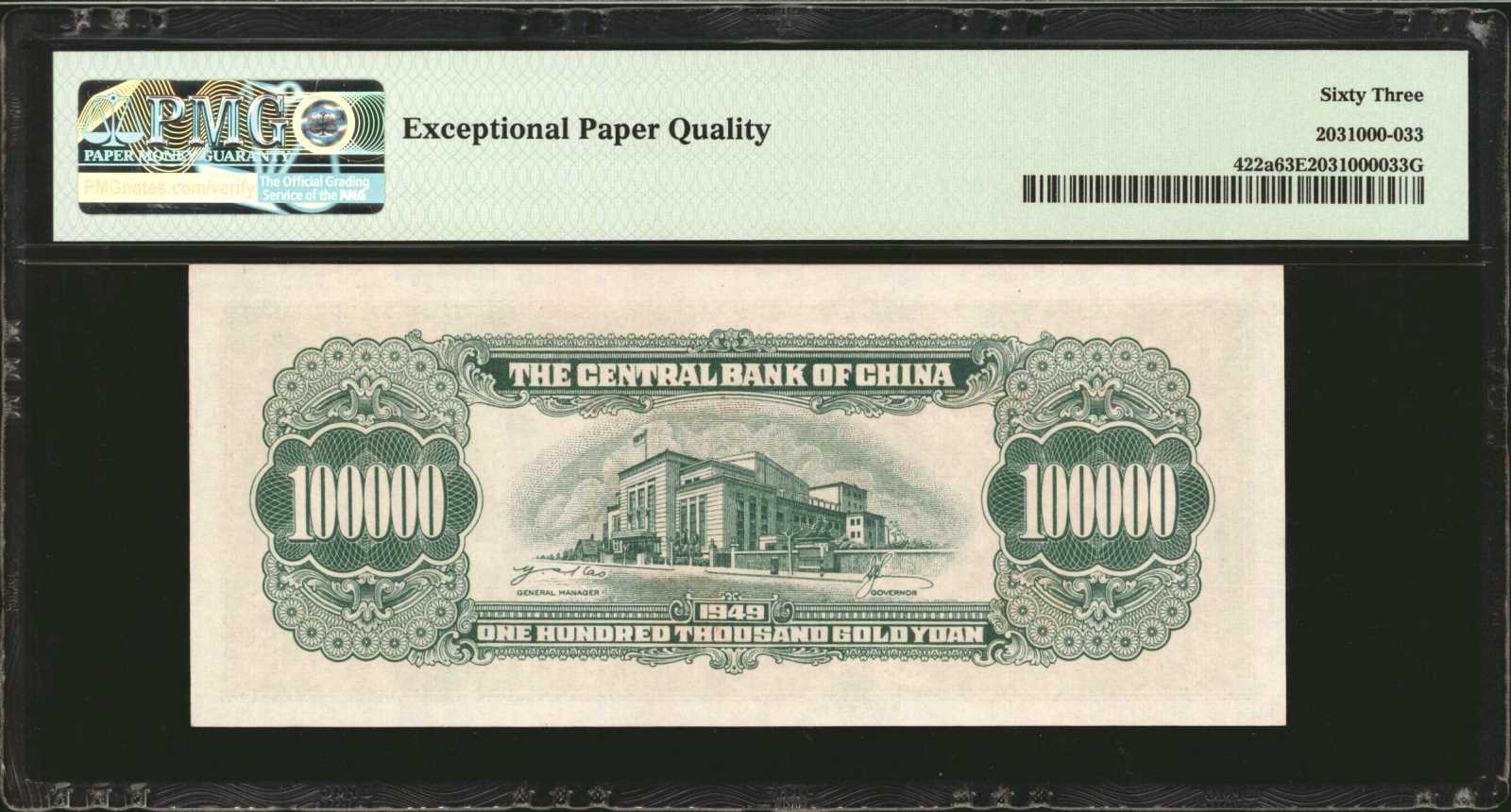 image for: China National Banks  100,000 gold yuan(B3272a)