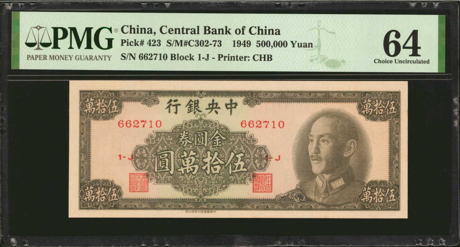 image for: China National Banks  1,000,000 gold yuan(B3284a)