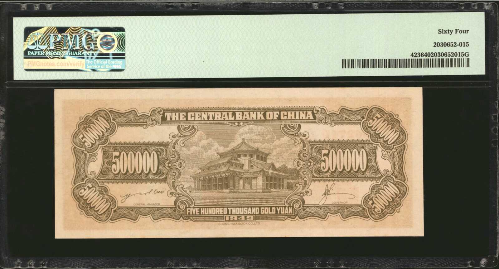 image for: China National Banks  1,000,000 gold yuan(B3284a)