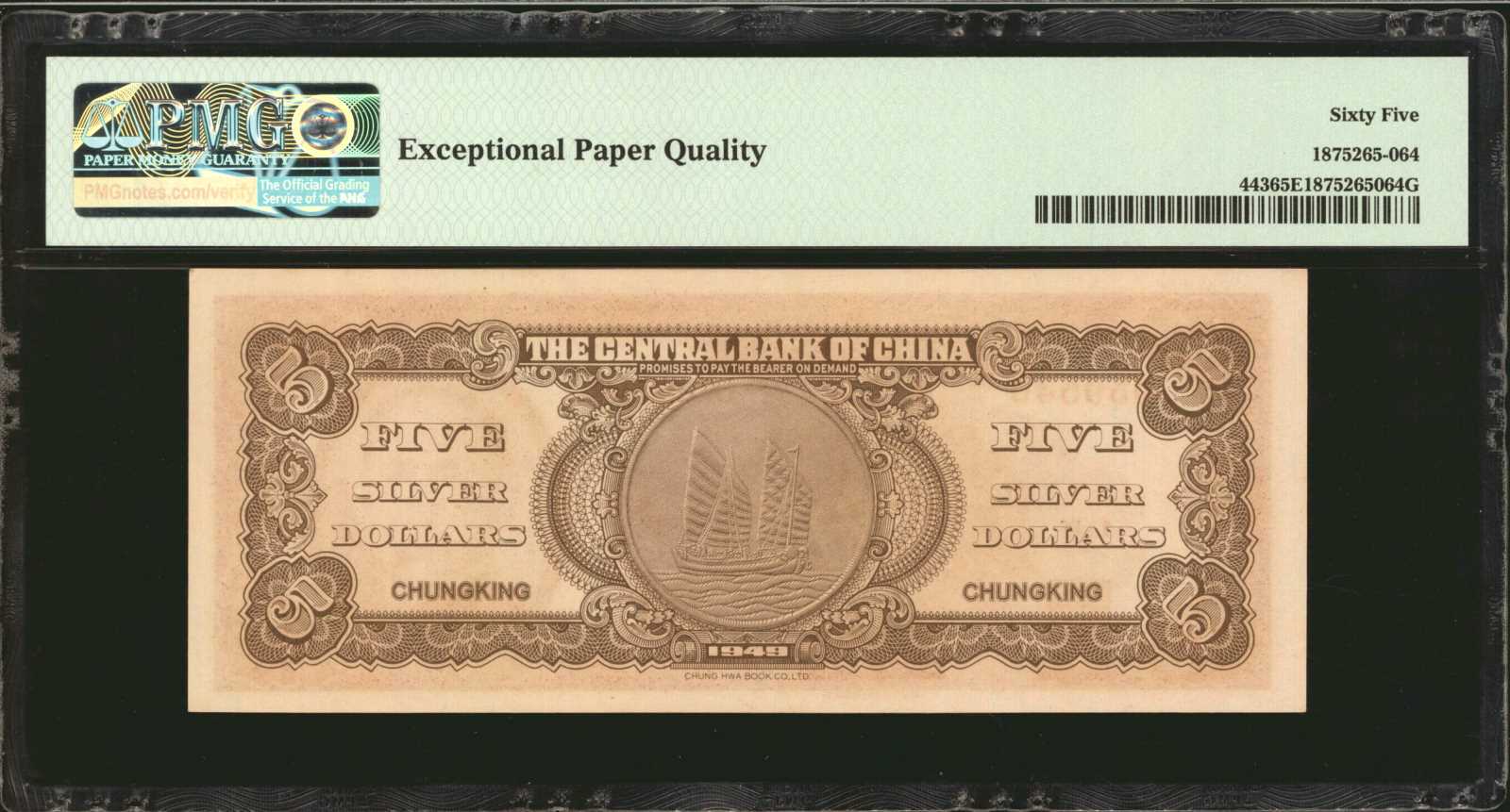image for: China National Banks  10 silver dollars(B3305a)