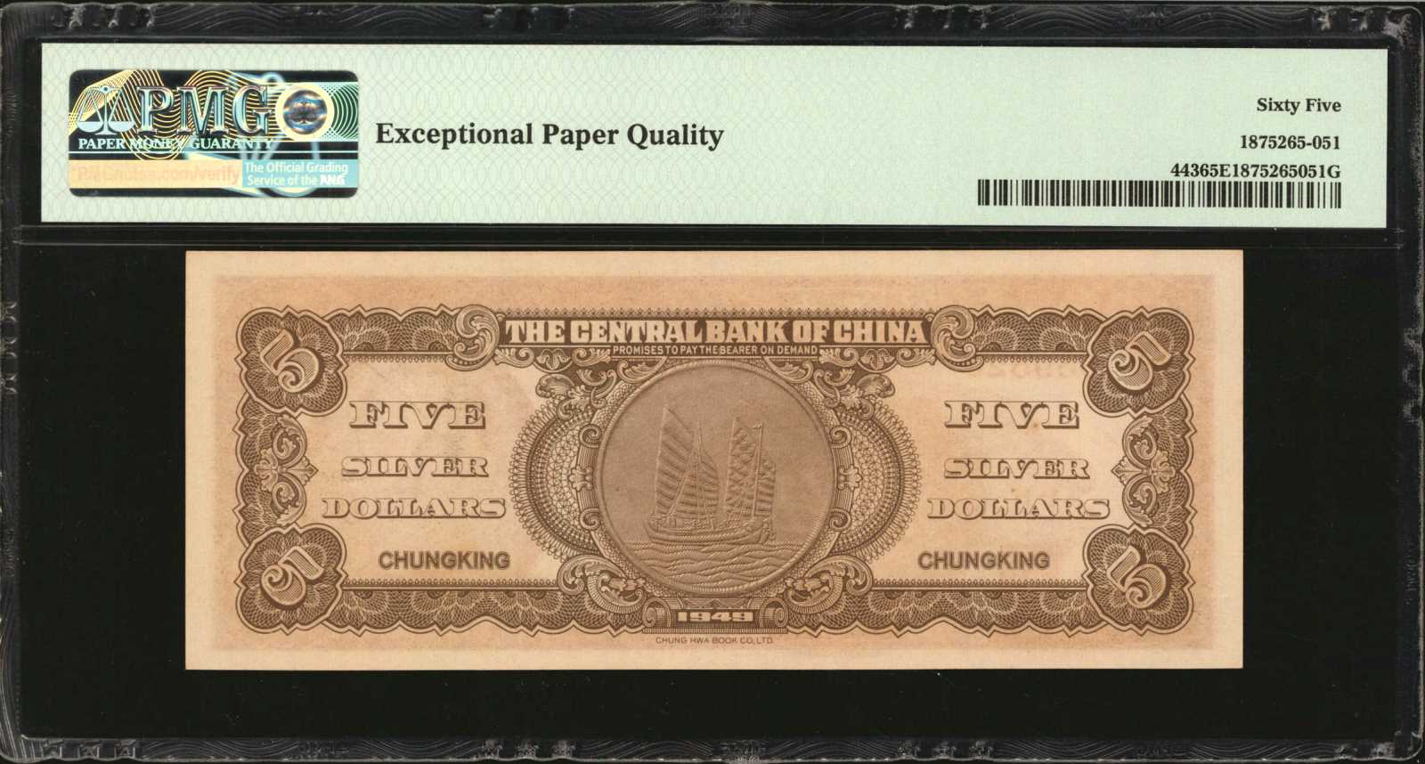 image for: China National Banks  10 silver dollars(B3305a)