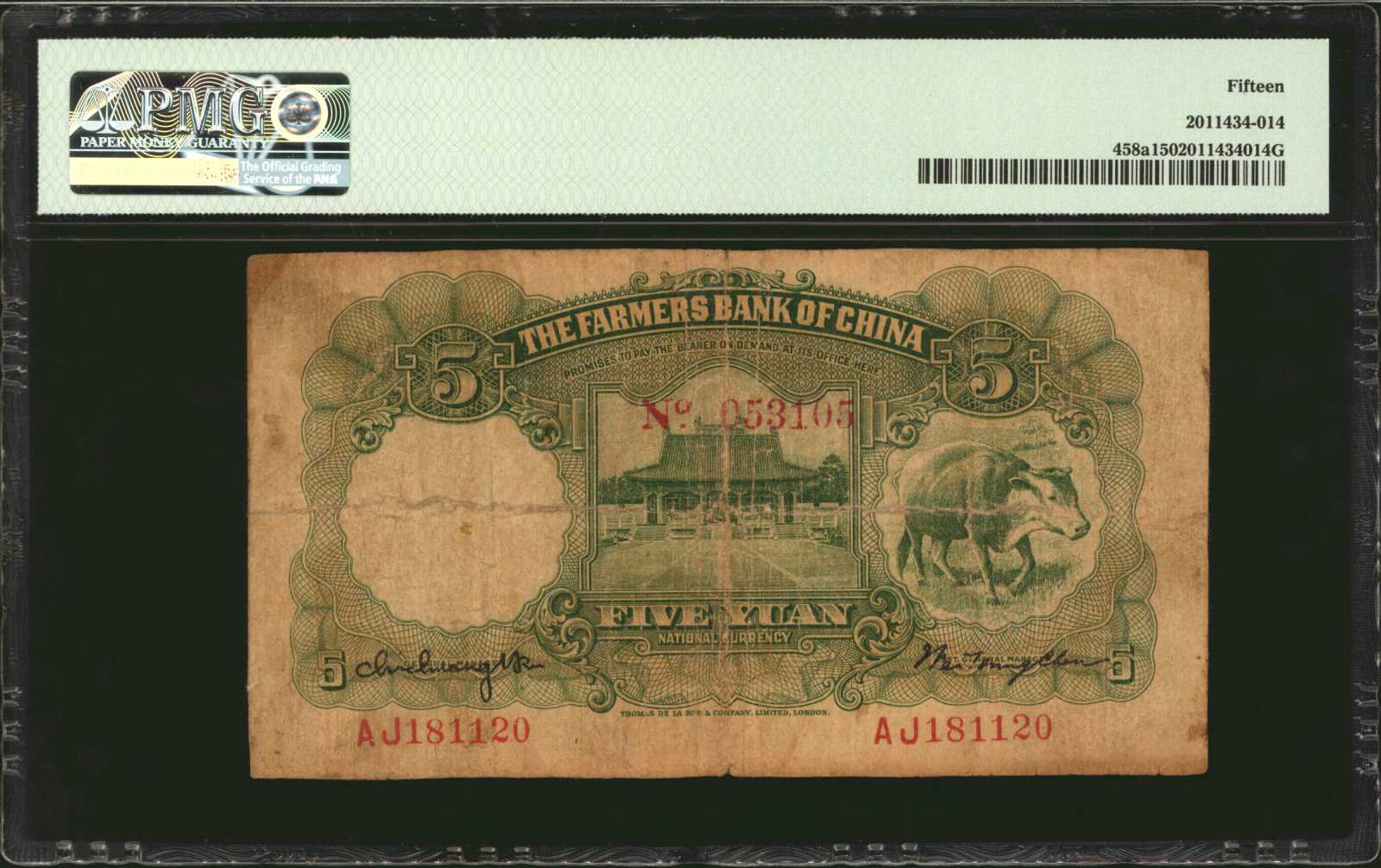 image for: China National Banks  5 yuan(B3810a)
