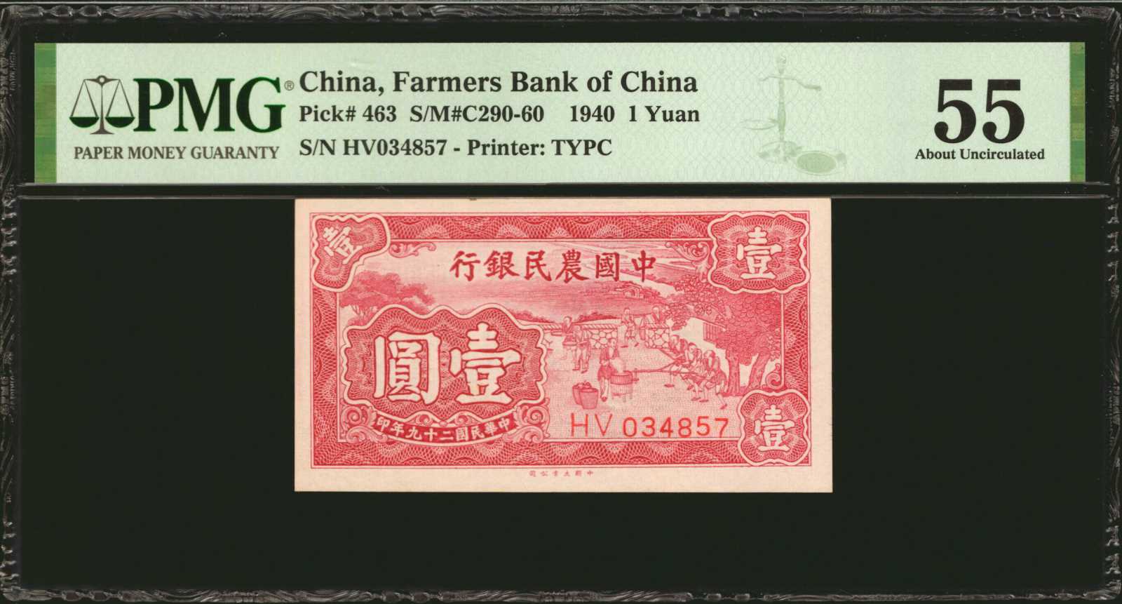 image for: China National Banks  50 cents(B3806a)