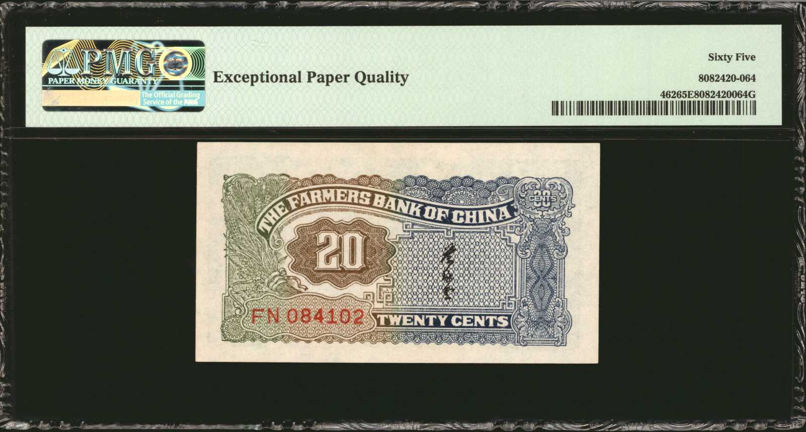 image for: China National Banks  1 yuan(B3814a)